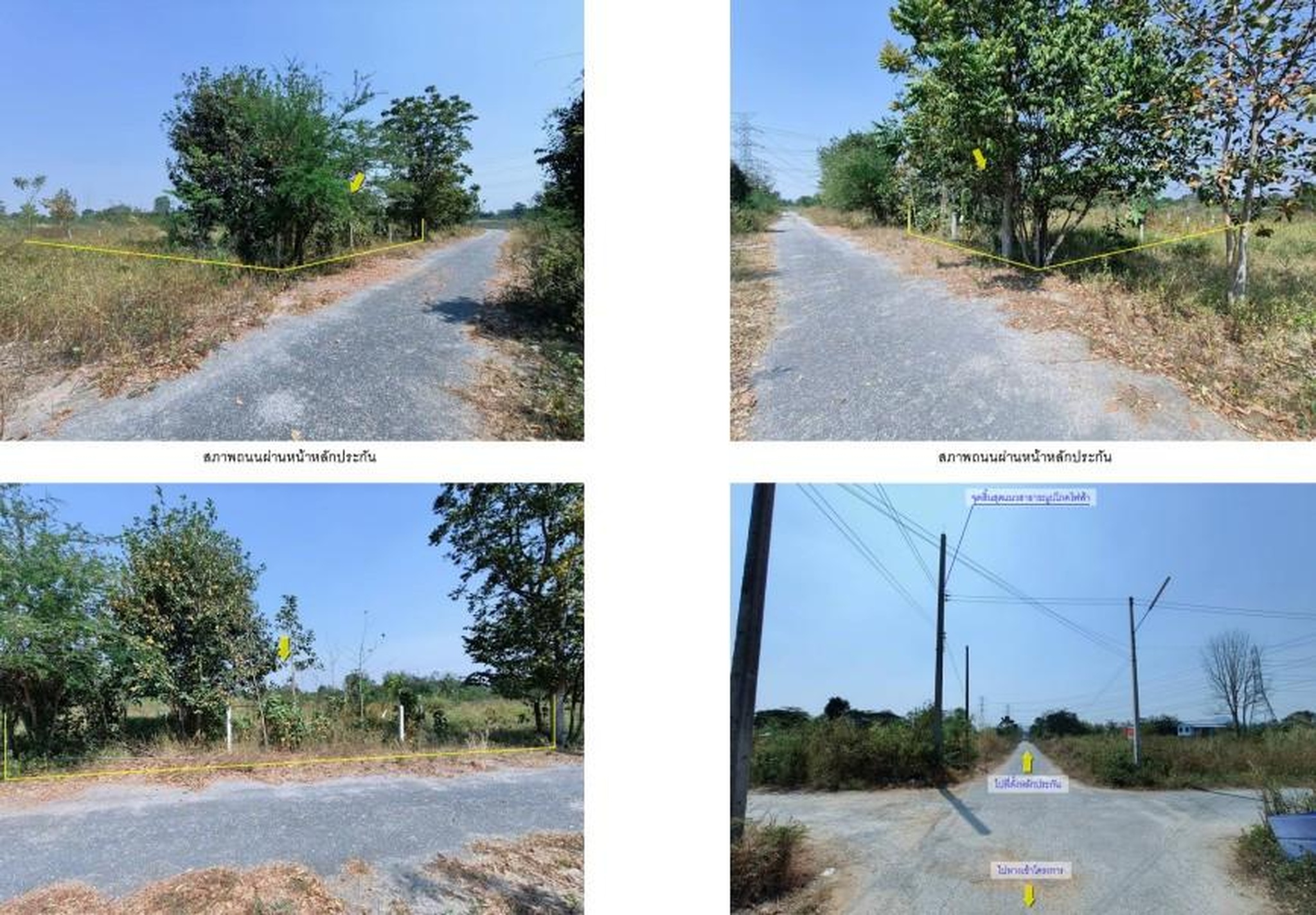 ทรัพย์สถาบันโดย GHB ที่ดิน ซอยไร่แลนด์ฮิลล์ 10 ถนนห้วยมงคล-หนองพลับ