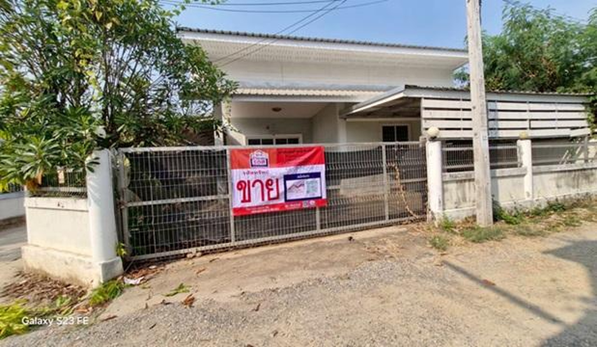 ทรัพย์สถาบันโดย GHB บ้านเดี่ยว ซอย15 ถนนสายเลี่ยงเมือง(ทล.129)