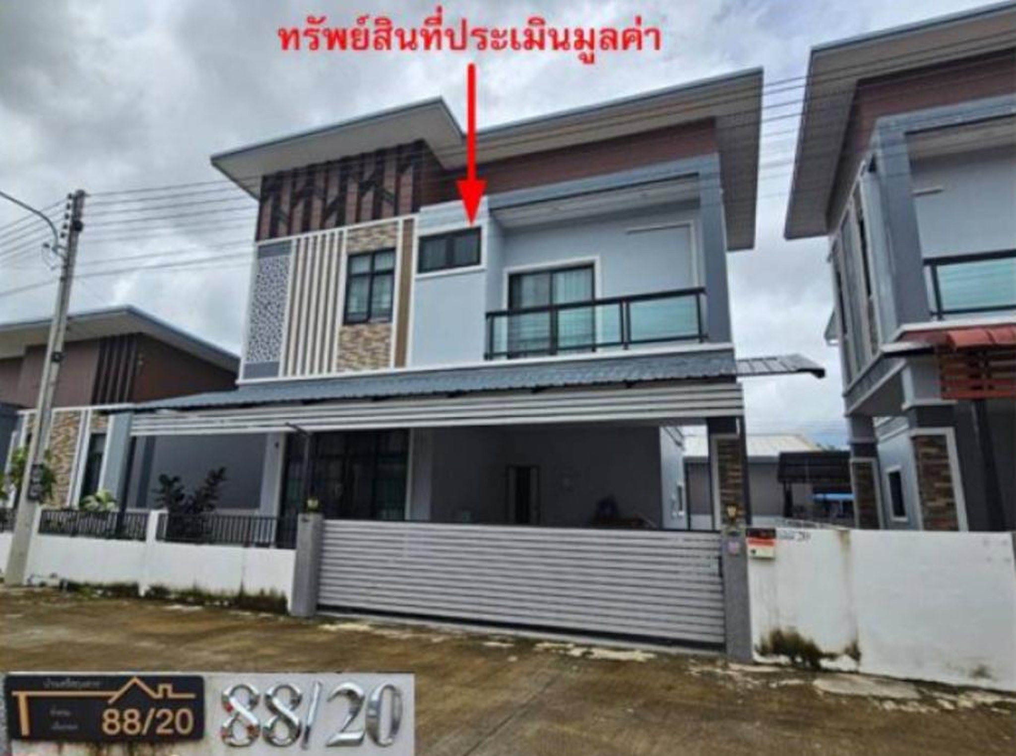 ทรัพย์สถาบันโดย GHB บ้านเดี่ยว ซอยถนนบ้านสายบ้านหนองปล ถนนสายลำพูน-ดอยติ(ทล.11