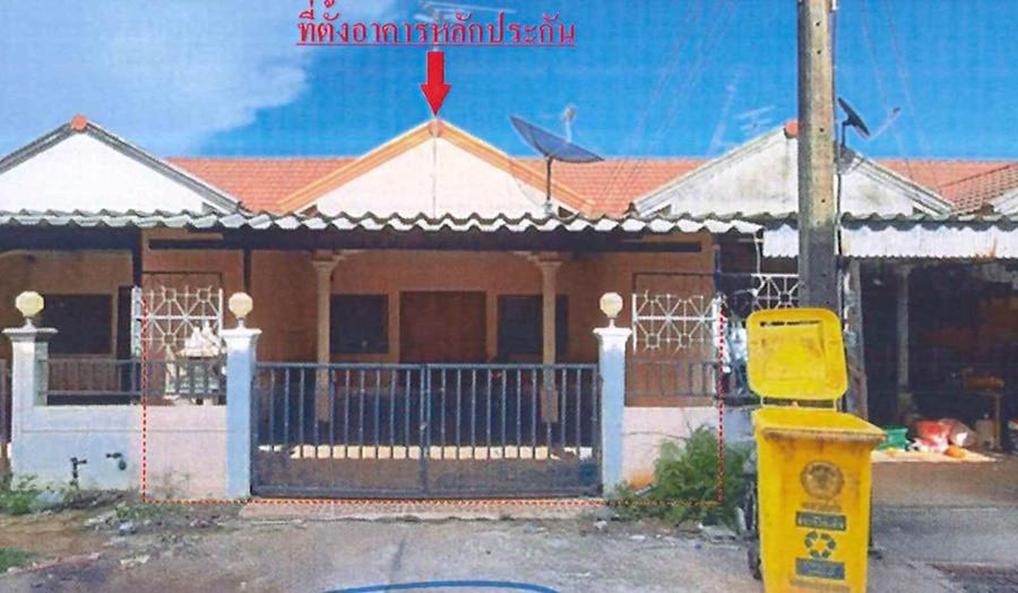 ทรัพย์สถาบันโดย GHB ทาวน์เฮาส์ ซอยหมู่บ้านไม่มีชื่อ ถนนทล.3079