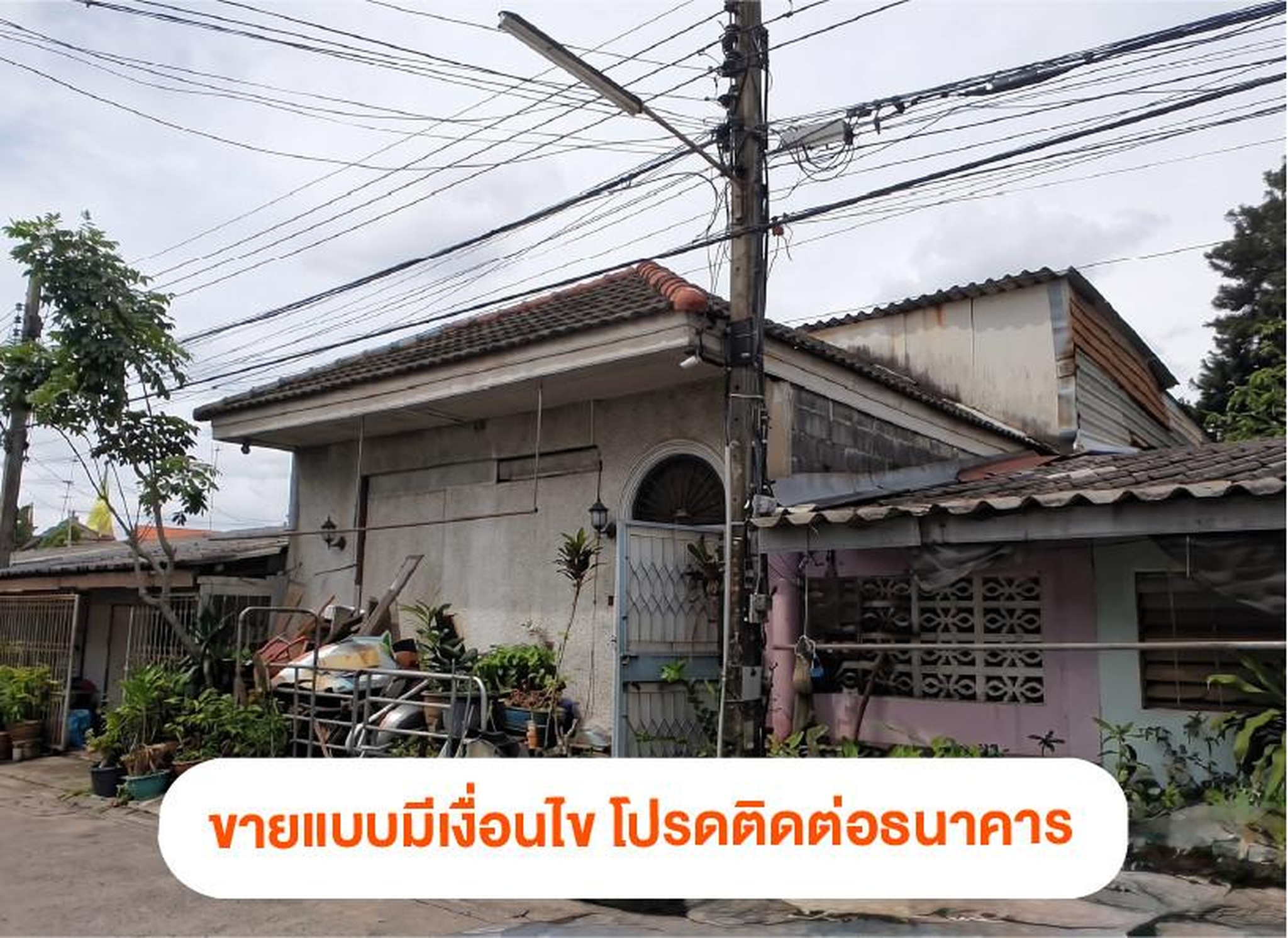 ทรัพย์สถาบันโดย GHB ทาวน์เฮาส์ บูรพาวิลล่า