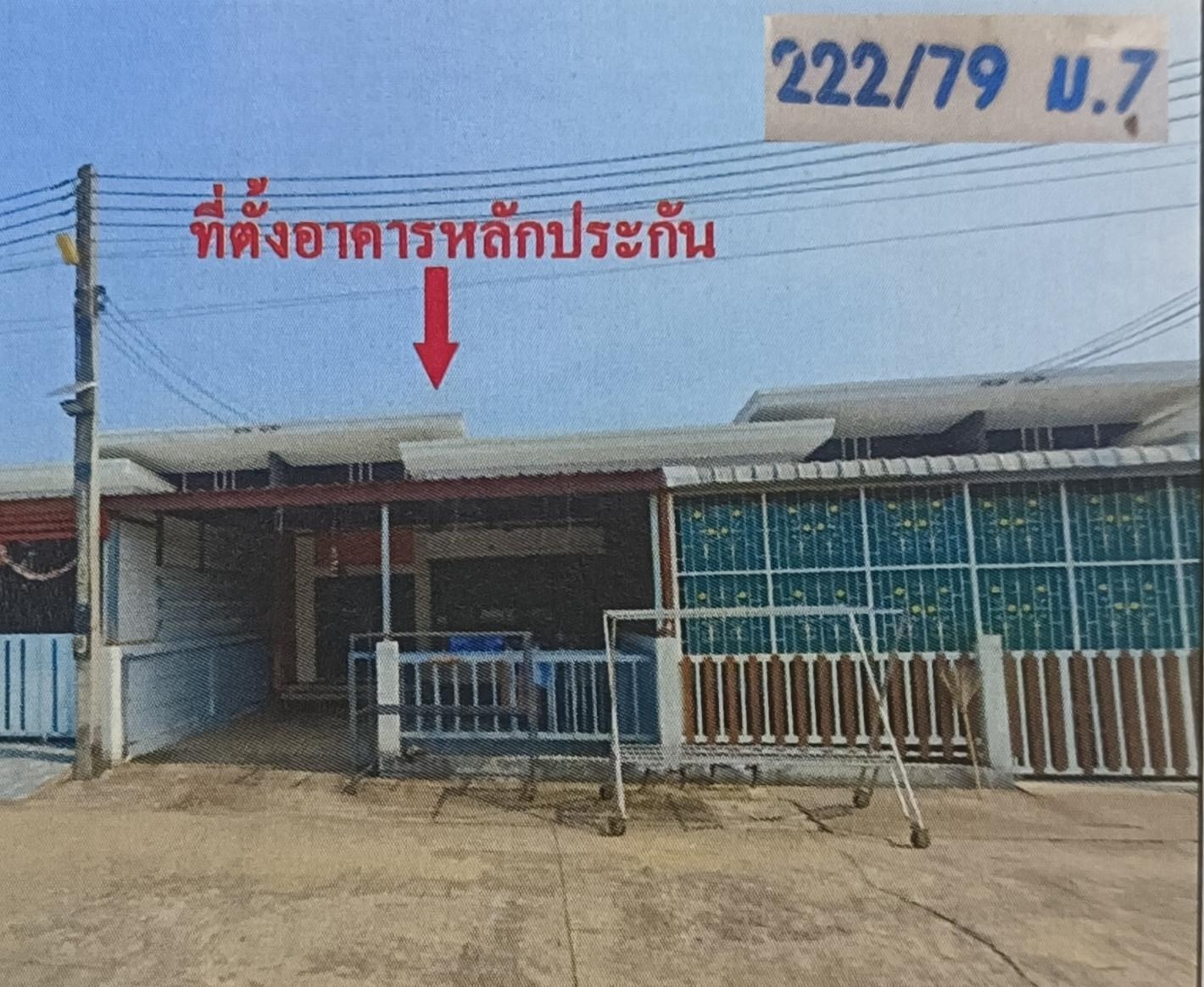 ทรัพย์สถาบันโดย GHB ทาวน์เฮาส์ เดอะปาร์ม วิลเลจ (The Palm Village)