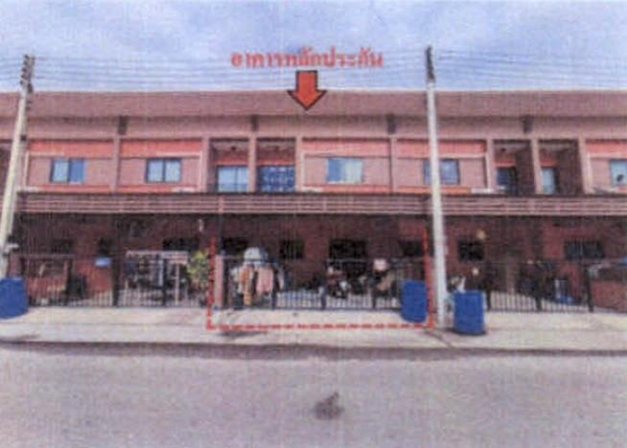 ทรัพย์สถาบันโดย GHB ทาวน์เฮาส์ ใจสวรรค์เพลส