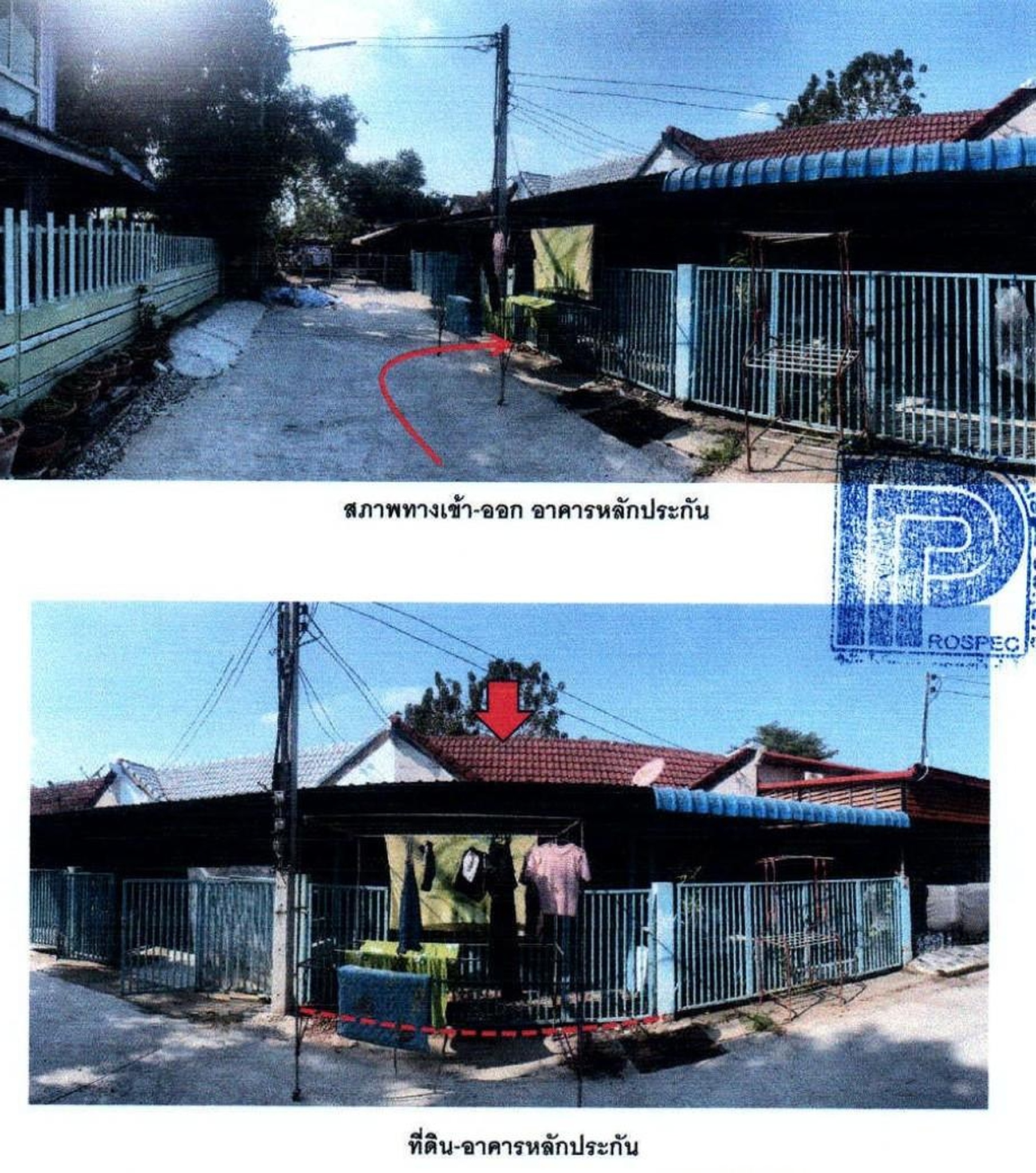 ทรัพย์สถาบันโดย GHB ทาวน์เฮาส์ ซอยม.ร่มเย็น ถนนท่าเรือ-บ้านครัว(326