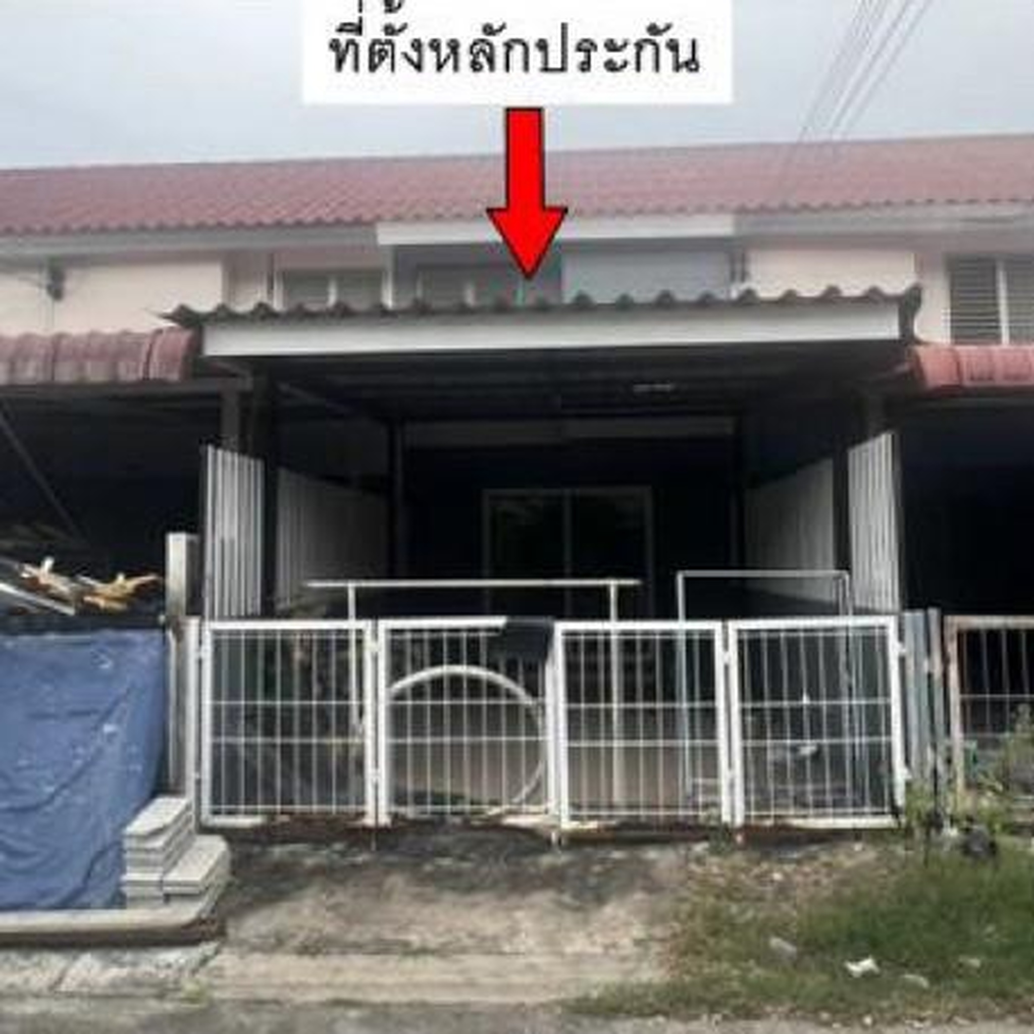 ทรัพย์สถาบันโดย GHB ทาวน์เฮาส์ เอื้ออาทร เนินพลับหวาน (Baan Ua-Athorn Noen Phlap Wan)