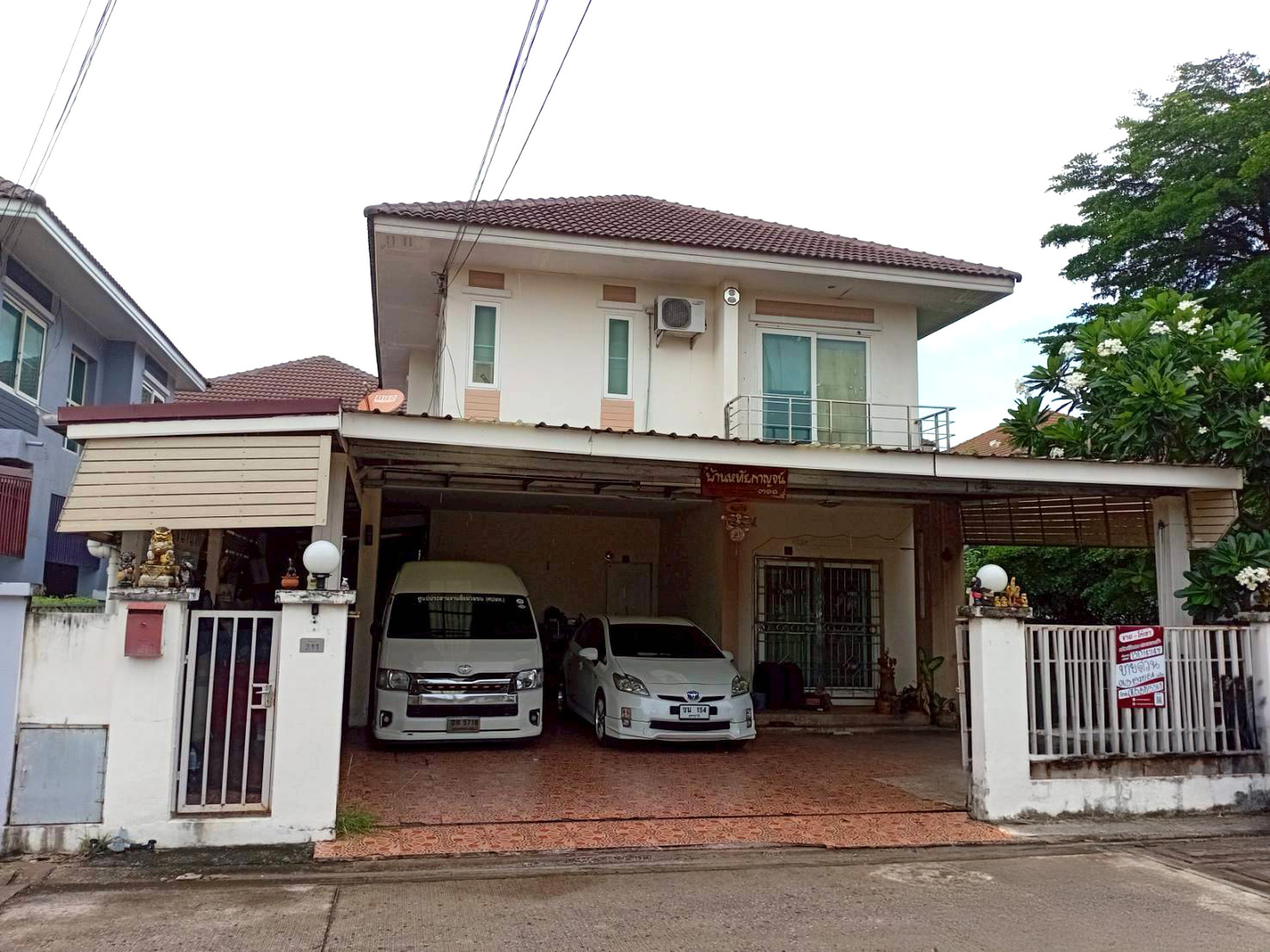ทรัพย์สถาบันโดย JAM บ้านเดี่ยว สิทธารมย์ (Sittarom Park Life)