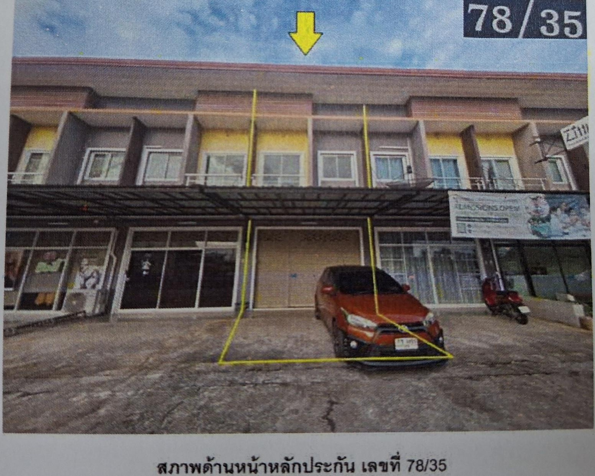 ทรัพย์สถาบันโดย GHB ตึกแถว-อาคารพาณิชย์ ถนนตะกั่วป่าพัฒนา
