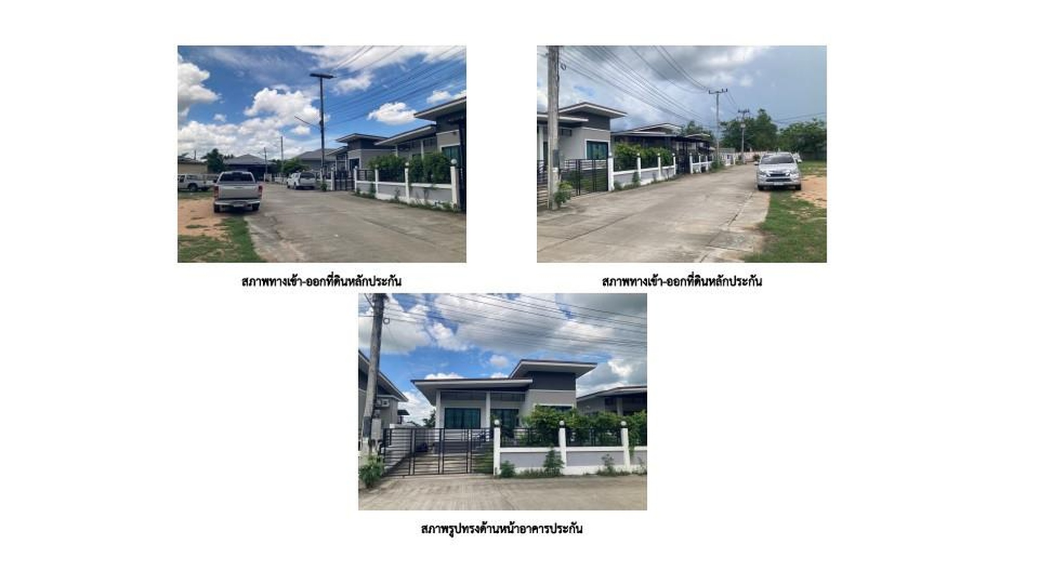 ทรัพย์สถาบันโดย GHB บ้านเดี่ยว เพชรลดา