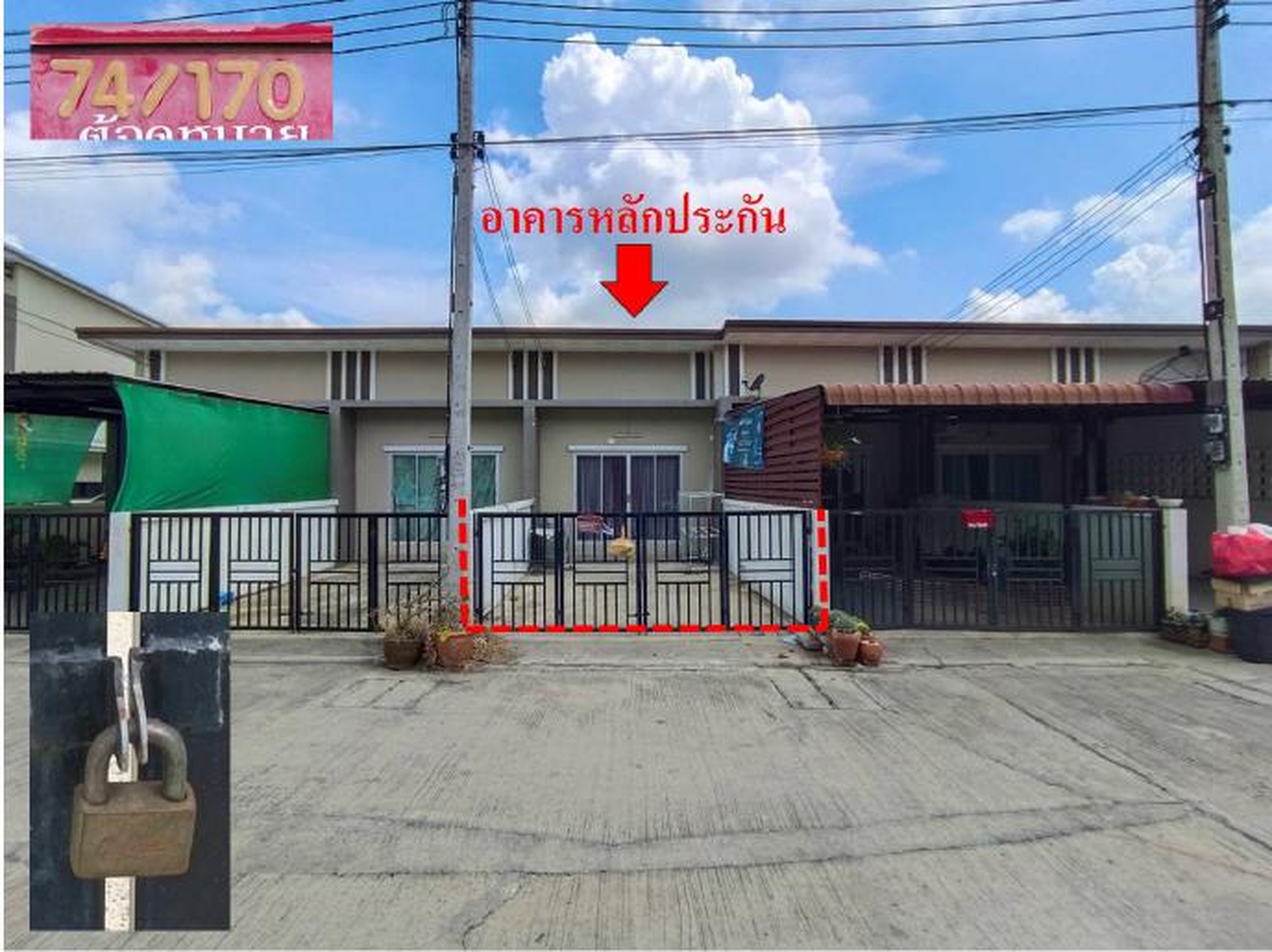ทรัพย์สถาบันโดย GHB ทาวน์เฮาส์ ซอยหมู่บ้านเปี่ยมสุข 12 ถนนสายอ่างทอง-ปากดง(ทล.