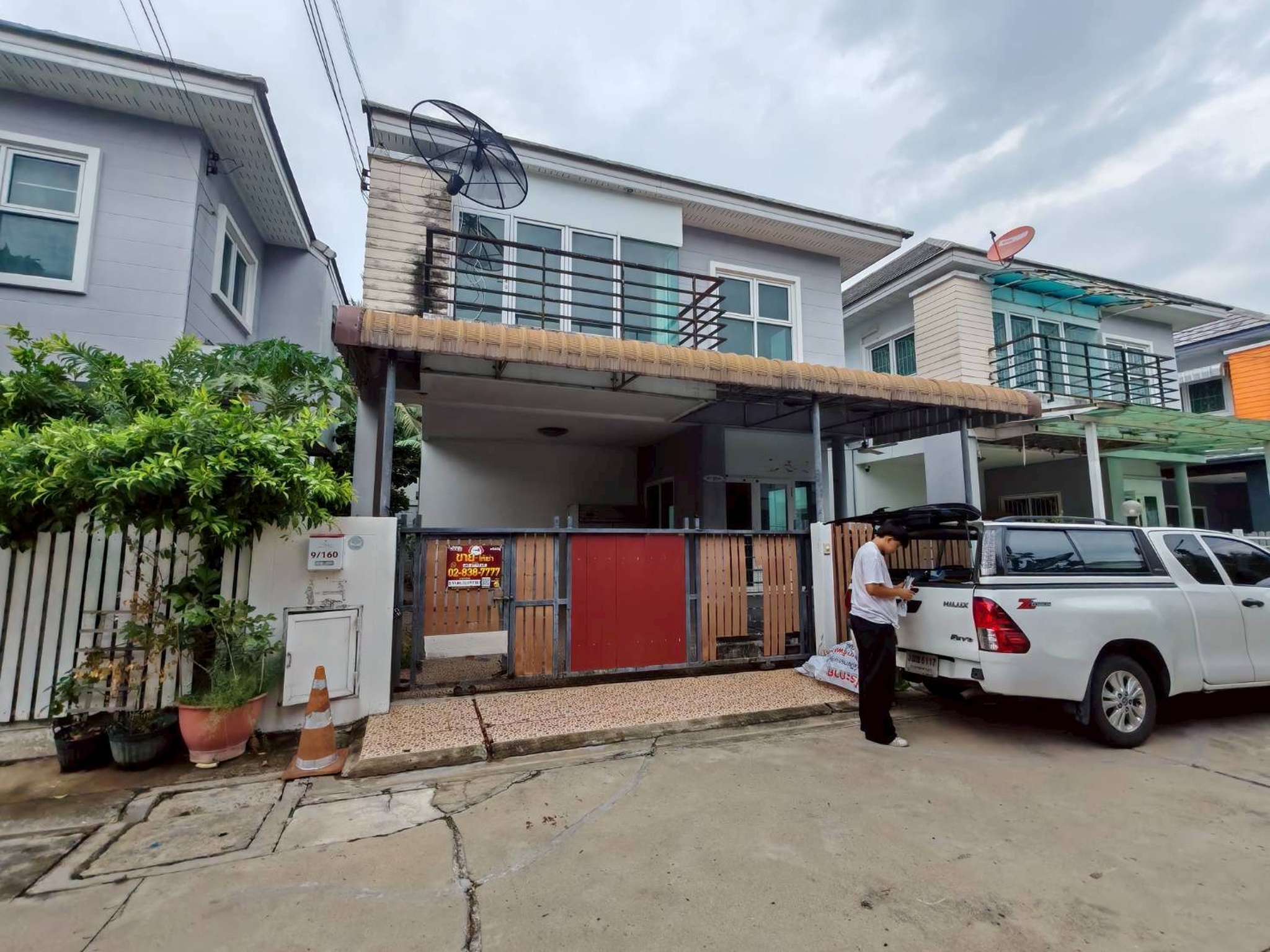 ทรัพย์สถาบันโดย JAM ทาวน์เฮาส์ รัชชา 5 (Baan Ratcha 5)