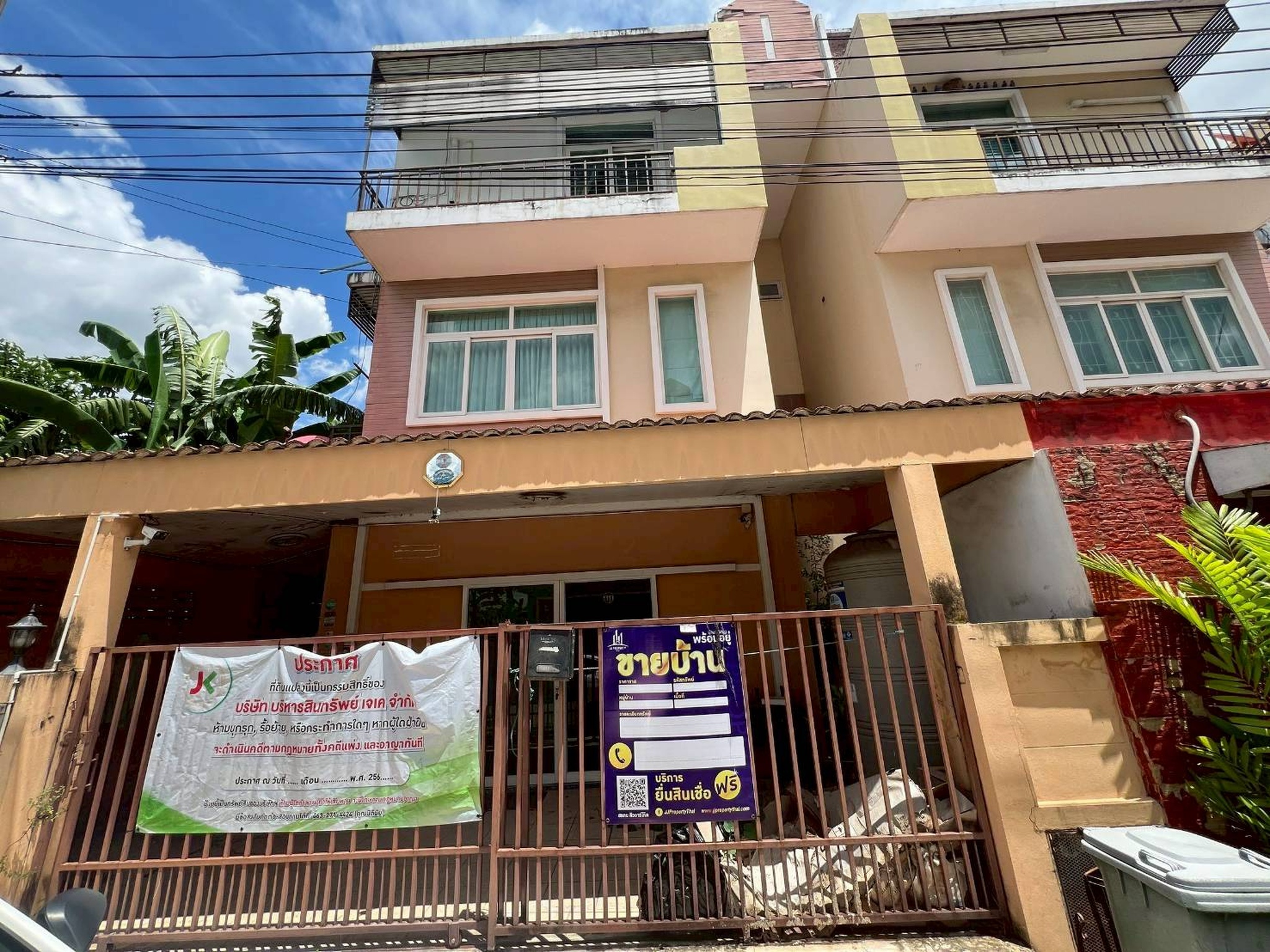 ทรัพย์สถาบันโดย JAM ทาวน์เฮาส์ บ้านลภาวัน 17 (Baan Lapawan 5)