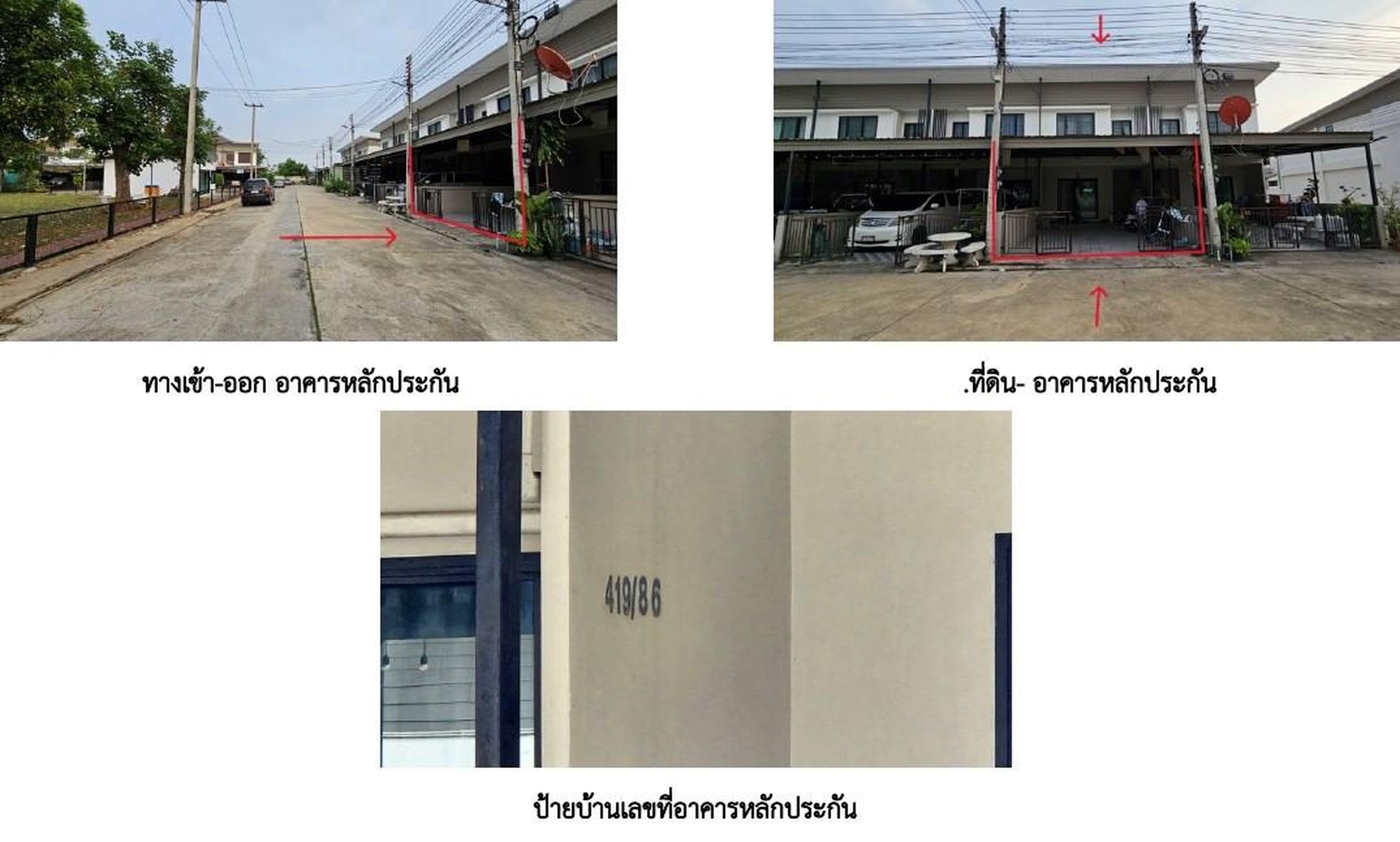 ทรัพย์สถาบันโดย GHB ทาวน์เฮาส์ ฮิลล์ฮัท