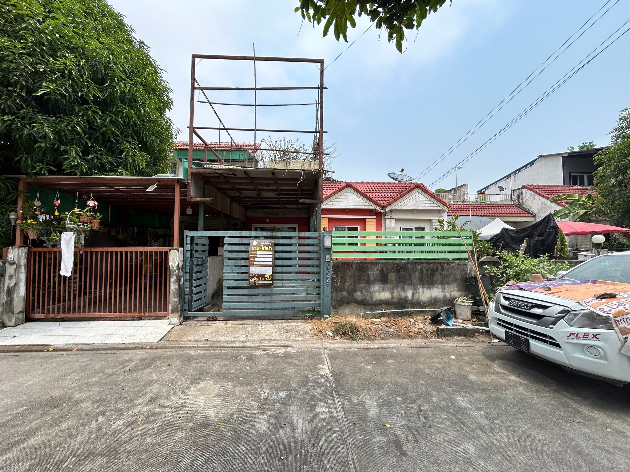 ทรัพย์สถาบันโดย JAM ทาวน์เฮาส์ กรีนการ์เด้นโฮม (Green Garden Home 4)