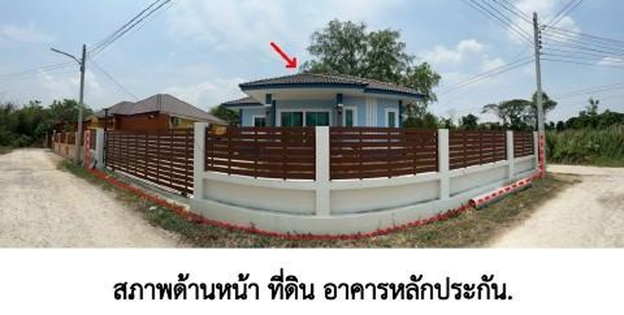 ทรัพย์สถาบันโดย GHB บ้านเดี่ยว ซอยถ.พิชัยรณรงค์สงคราม ถนนพระพุทธบาท-ท่าเรือ(ท