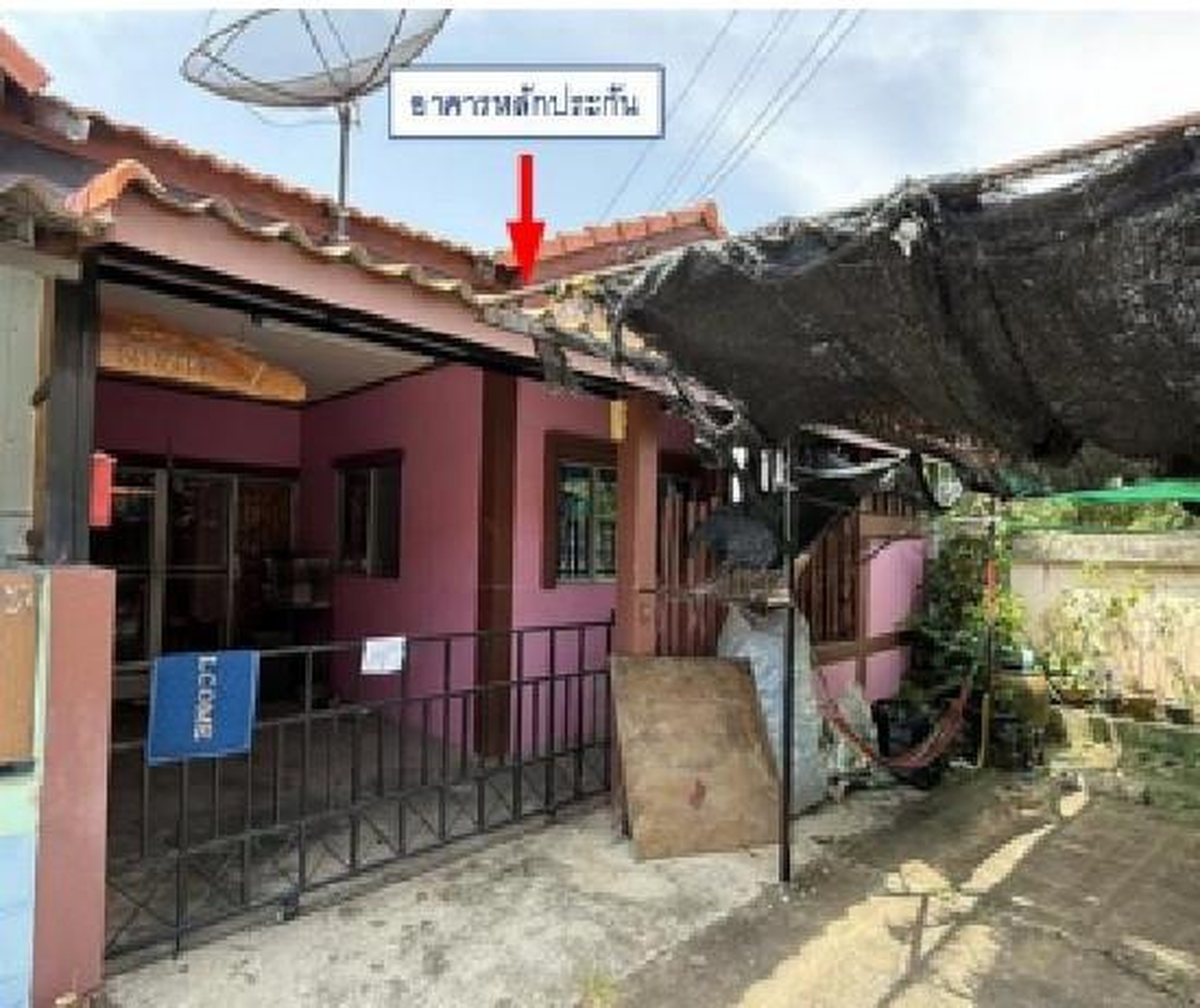 ทรัพย์สถาบันโดย GHB ทาวน์เฮาส์ ศรีราชา ชลบุรี