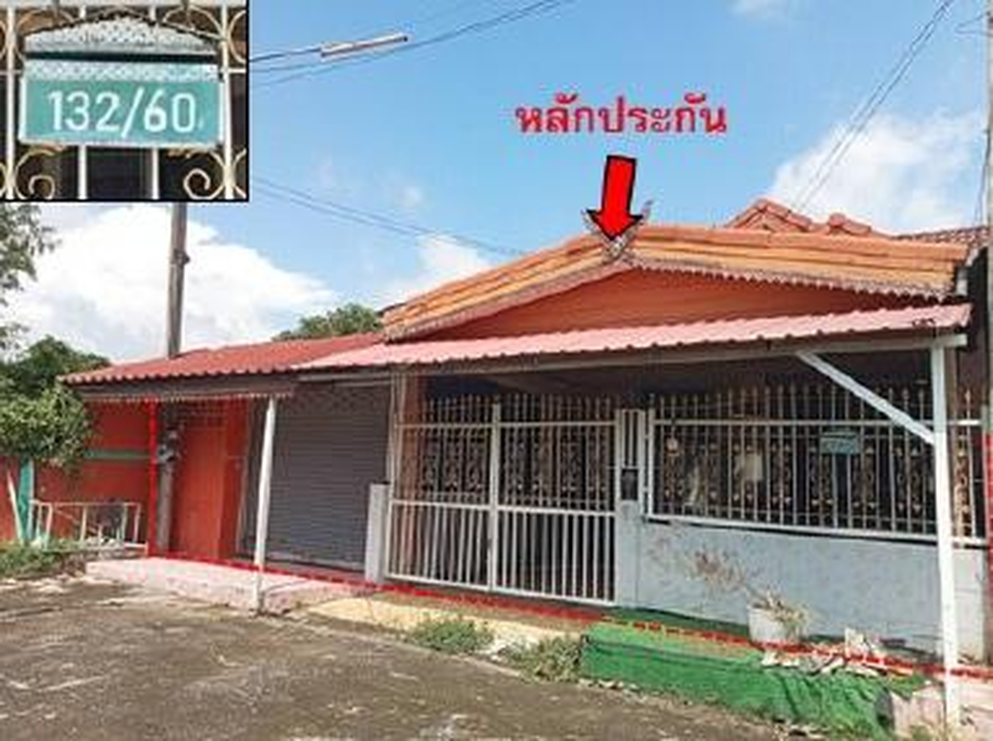 ทรัพย์สถาบันโดย GHB บ้านแฝด สวนแสนสุข เกาะทอง (Baan Suan Saensuk Koh Thong)