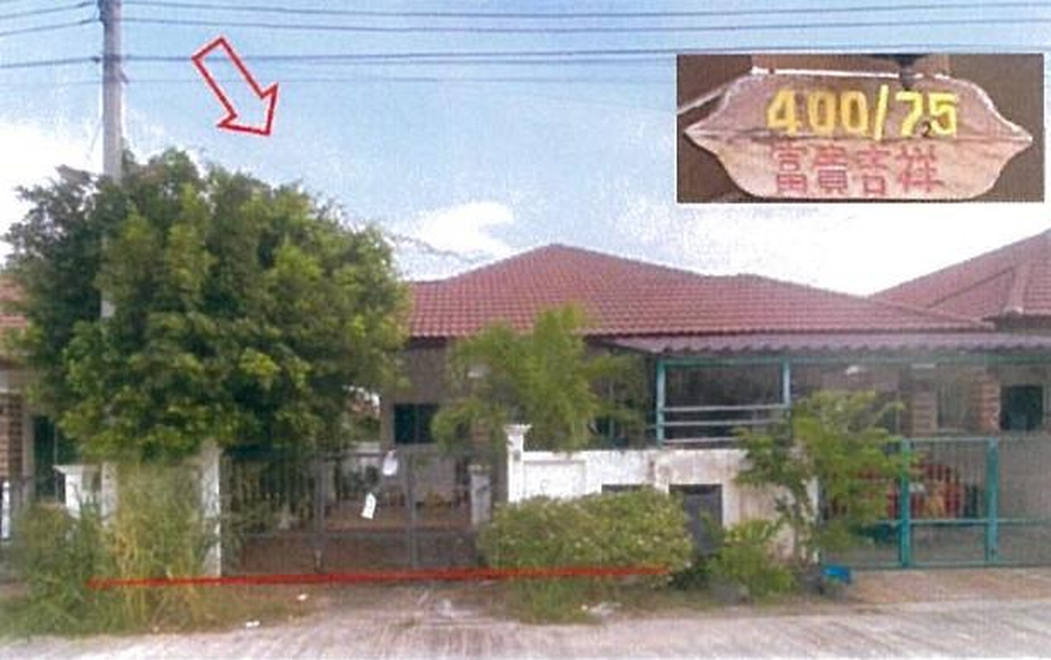 ทรัพย์สถาบันโดย GHB บ้านแฝด หัวหินแลนด์แอนด์เฮ้าส์ (Summerland Village)