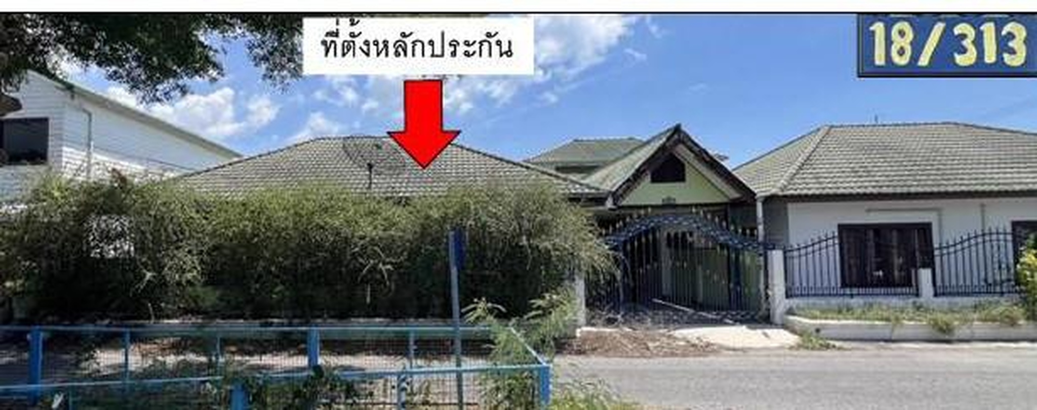 ทรัพย์สถาบันโดย GHB บ้านเดี่ยว ฉัตรแก้ว 9 (Chatkaew 9)