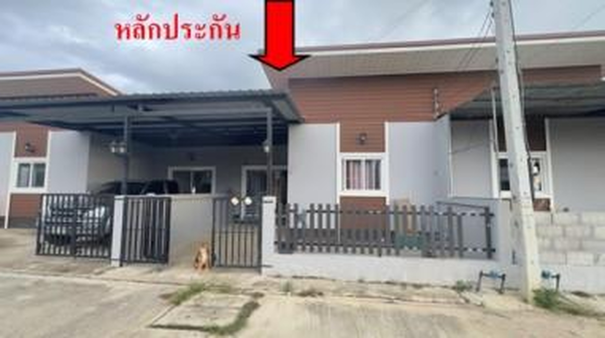 ทรัพย์สถาบันโดย GHB ทาวน์เฮาส์ หัวหิน ประจวบคีรีขันธ์