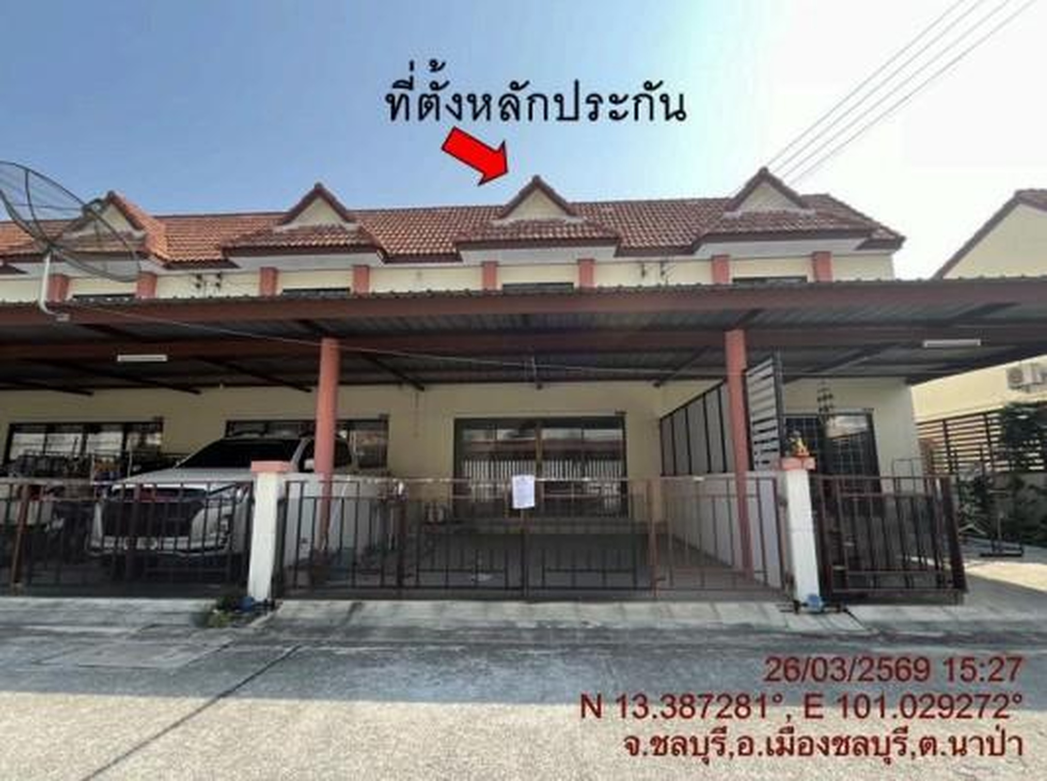 ทรัพย์สถาบันโดย GHB ทาวน์เฮาส์ ซอยประชาสุขสว่าง ถนนทล.315