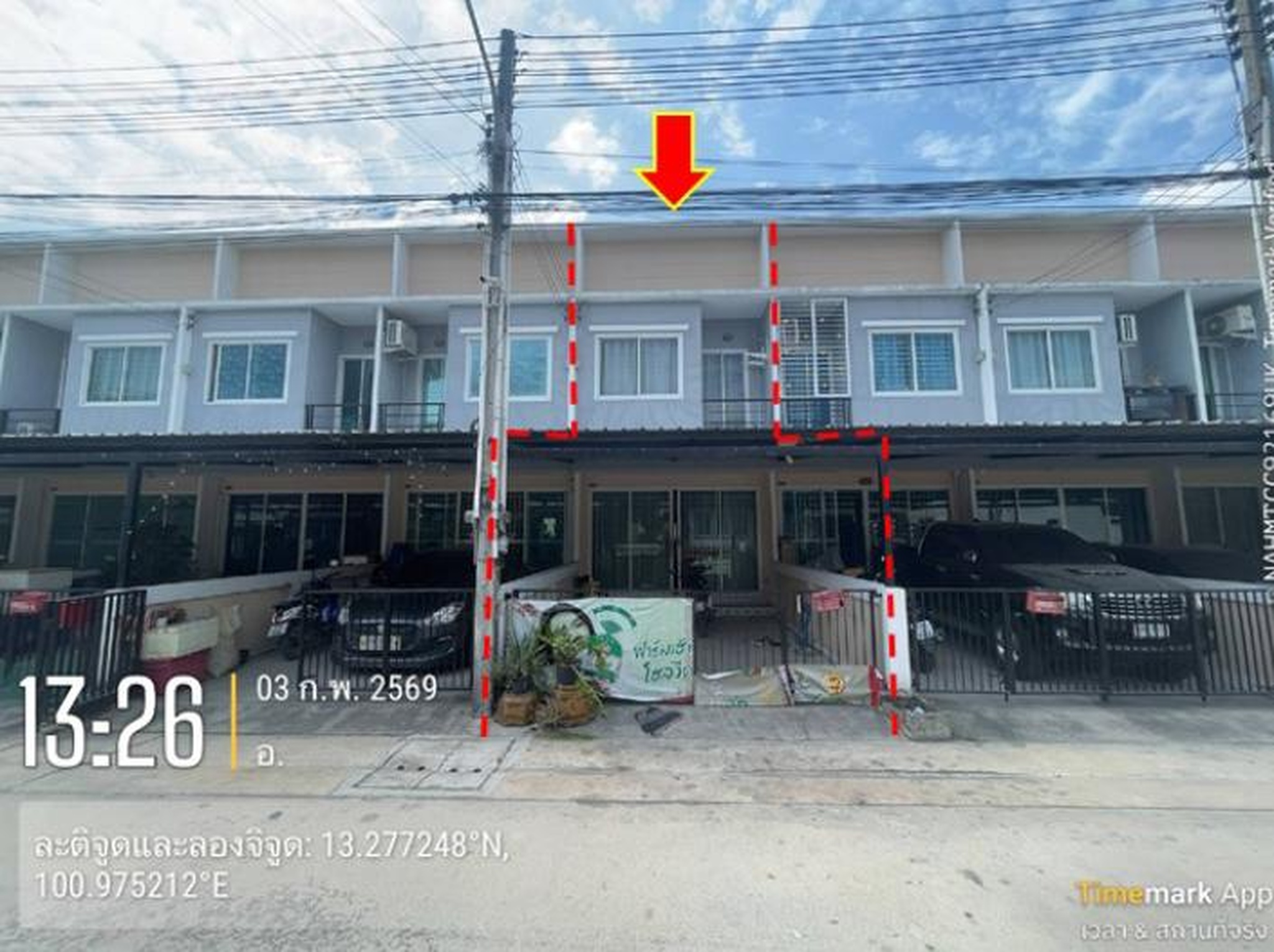ทรัพย์สถาบันโดย GHB ทาวน์เฮาส์ ถนนแสนสุข-บางพระ