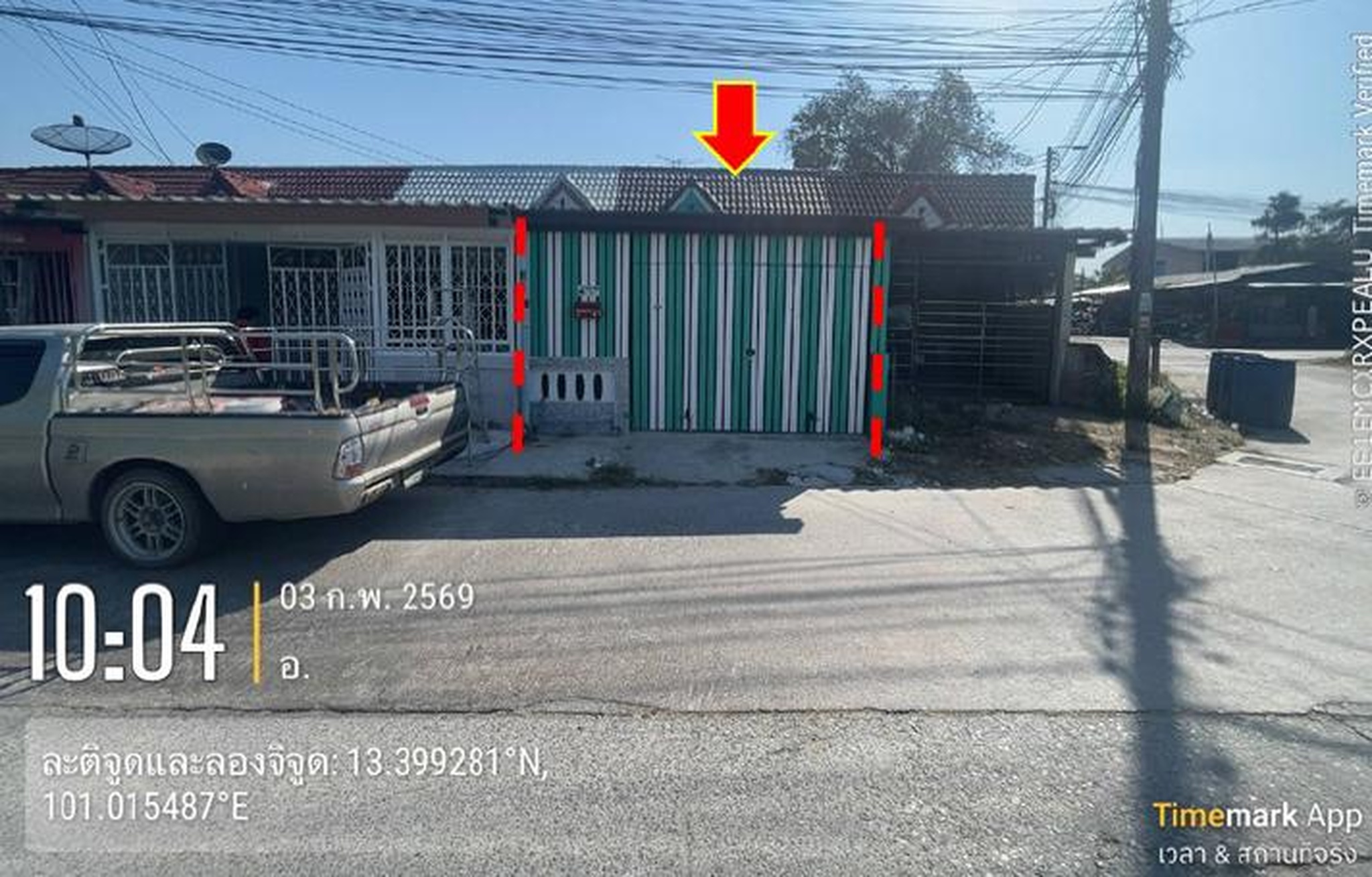 ทรัพย์สถาบันโดย GHB ทาวน์เฮาส์ แสงบรรพตวิลล่า (Pusiri Napa)
