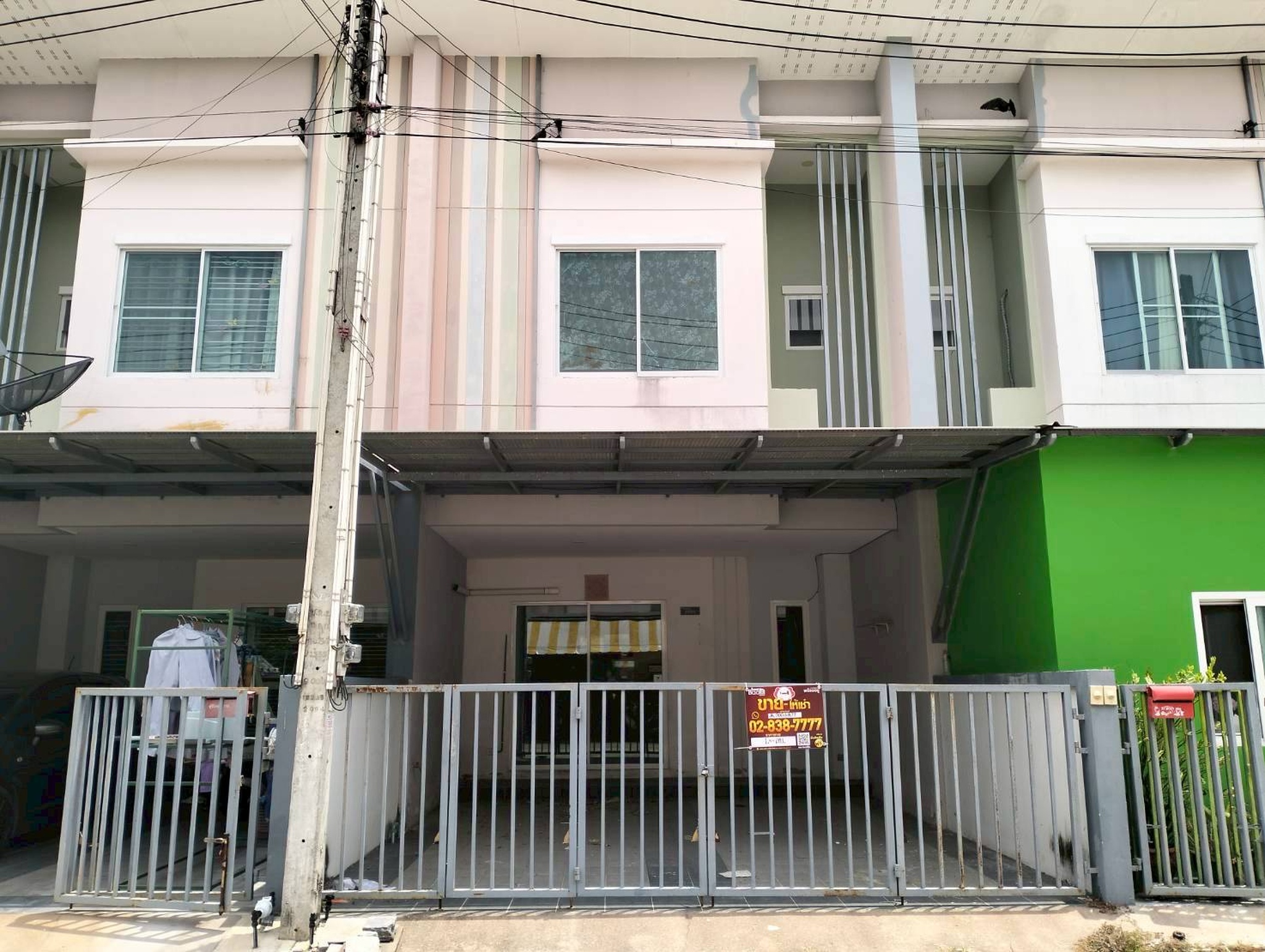 ทรัพย์สถาบันโดย JAM ทาวน์เฮาส์ เดอะมิกซ์ ทาวน์ (The Mix Town)
