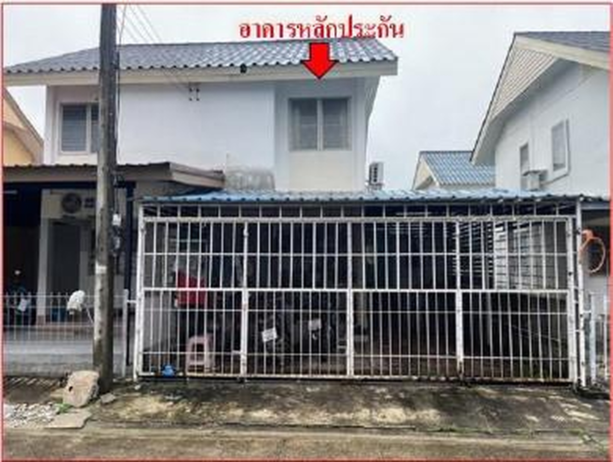 ทรัพย์สถาบันโดย GHB บ้านแฝด เอื้ออาทร