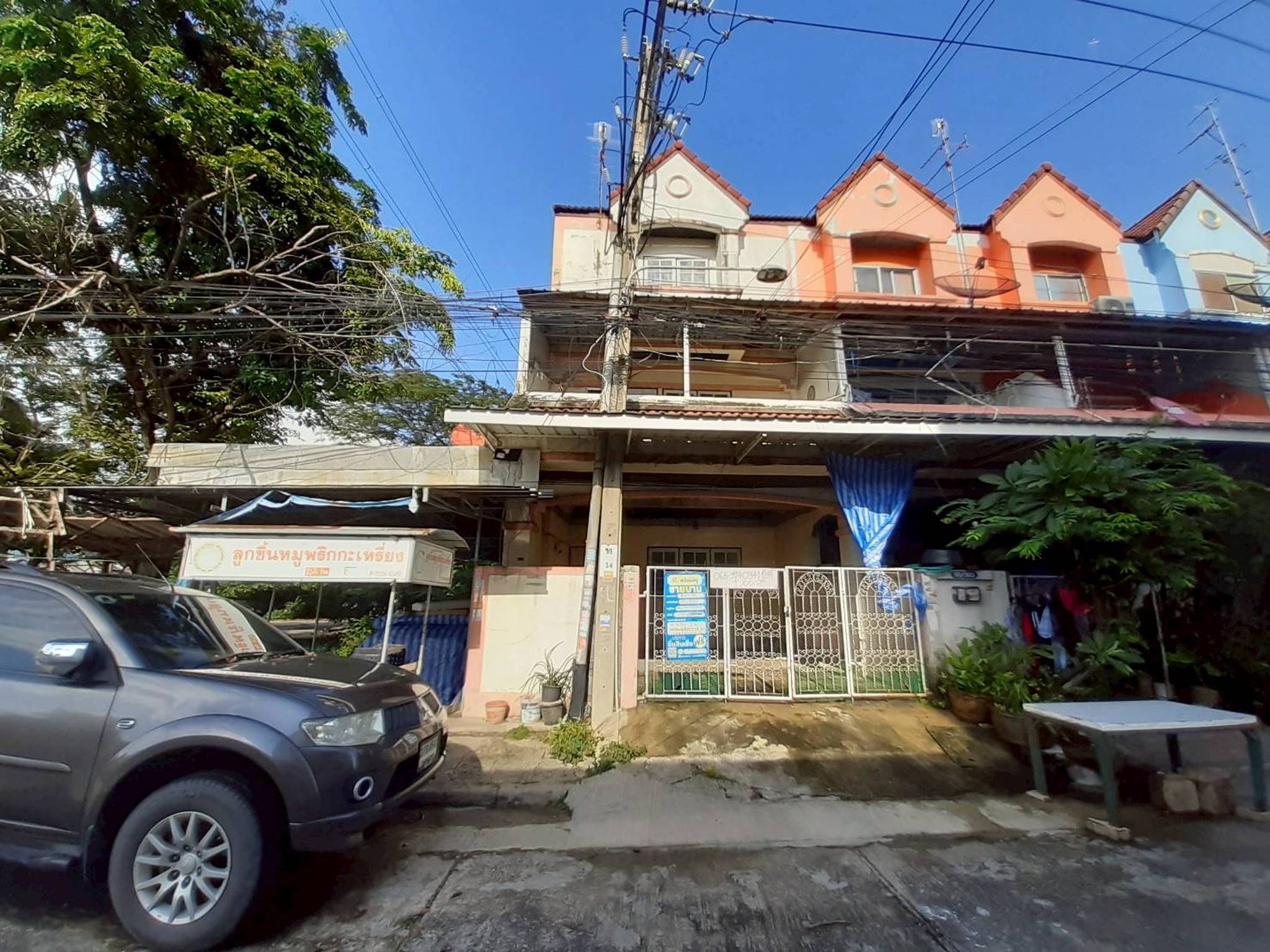 ทรัพย์สถาบันโดย JAM ทาวน์เฮาส์ พฤกษาการ์เด้นโฮม (Pruksa Garden Home)
