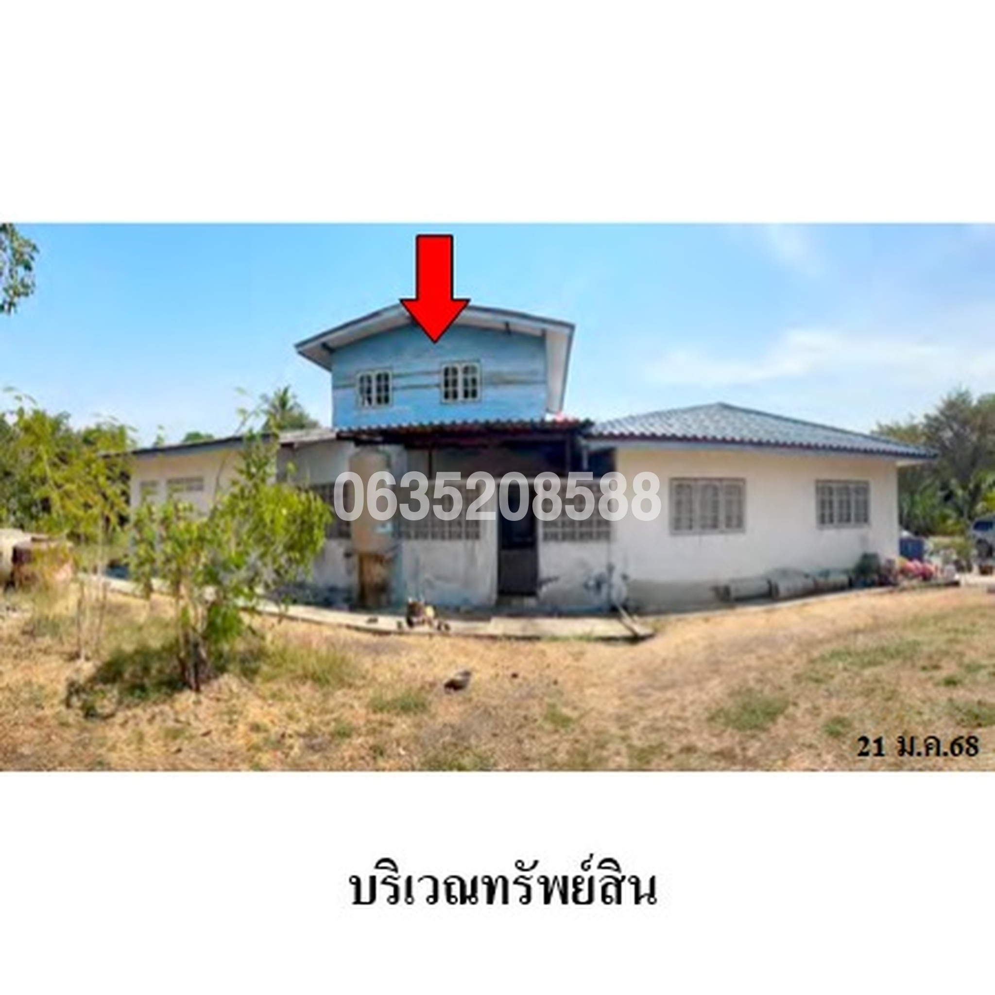 ขายบ้านเดี่ยว ถนนสุวรรณศร (ทล.33)