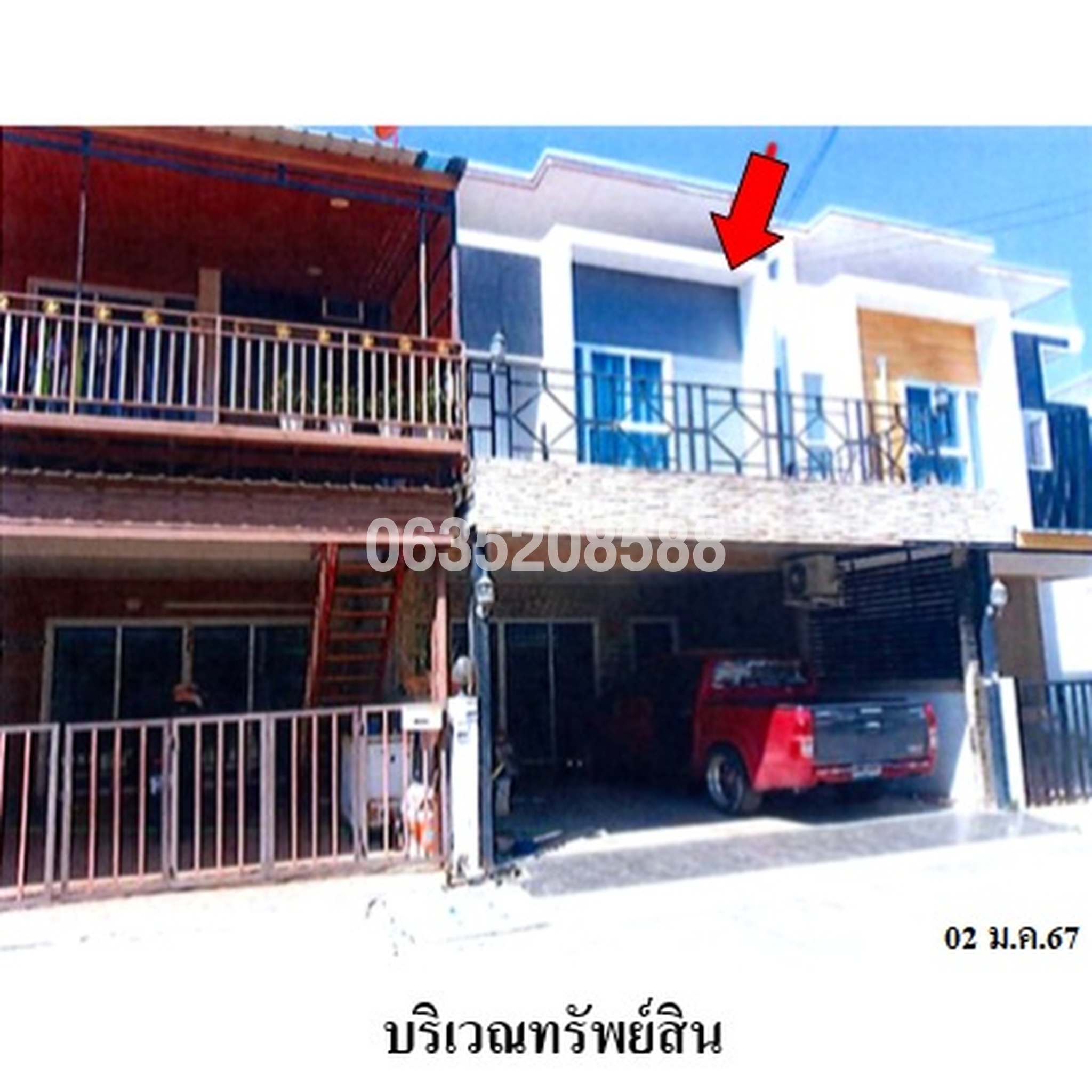 ขายทาวน์เฮาส์ อรินสิริ ปาร์ค@พานทอง (Arinsiri Park Phanthong)