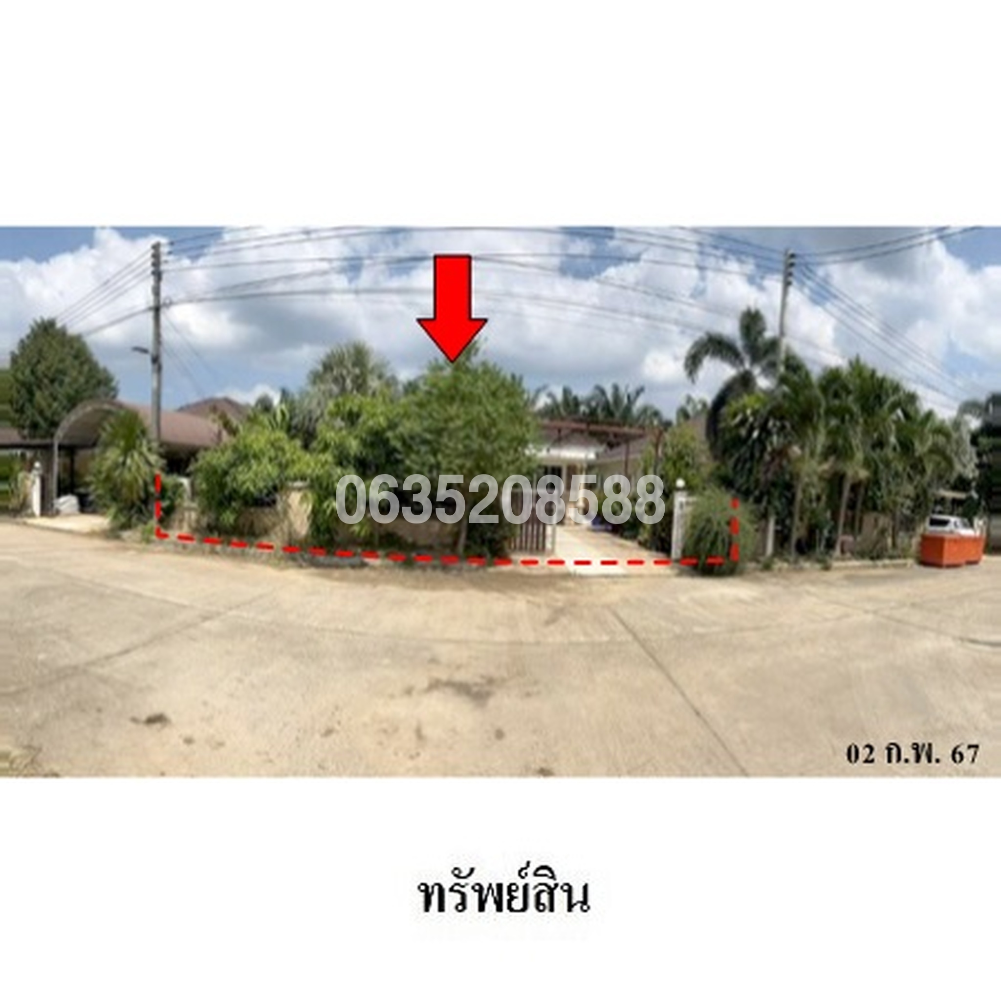 ขายบ้านเดี่ยว บ้านทุ่งเมืองใหม่