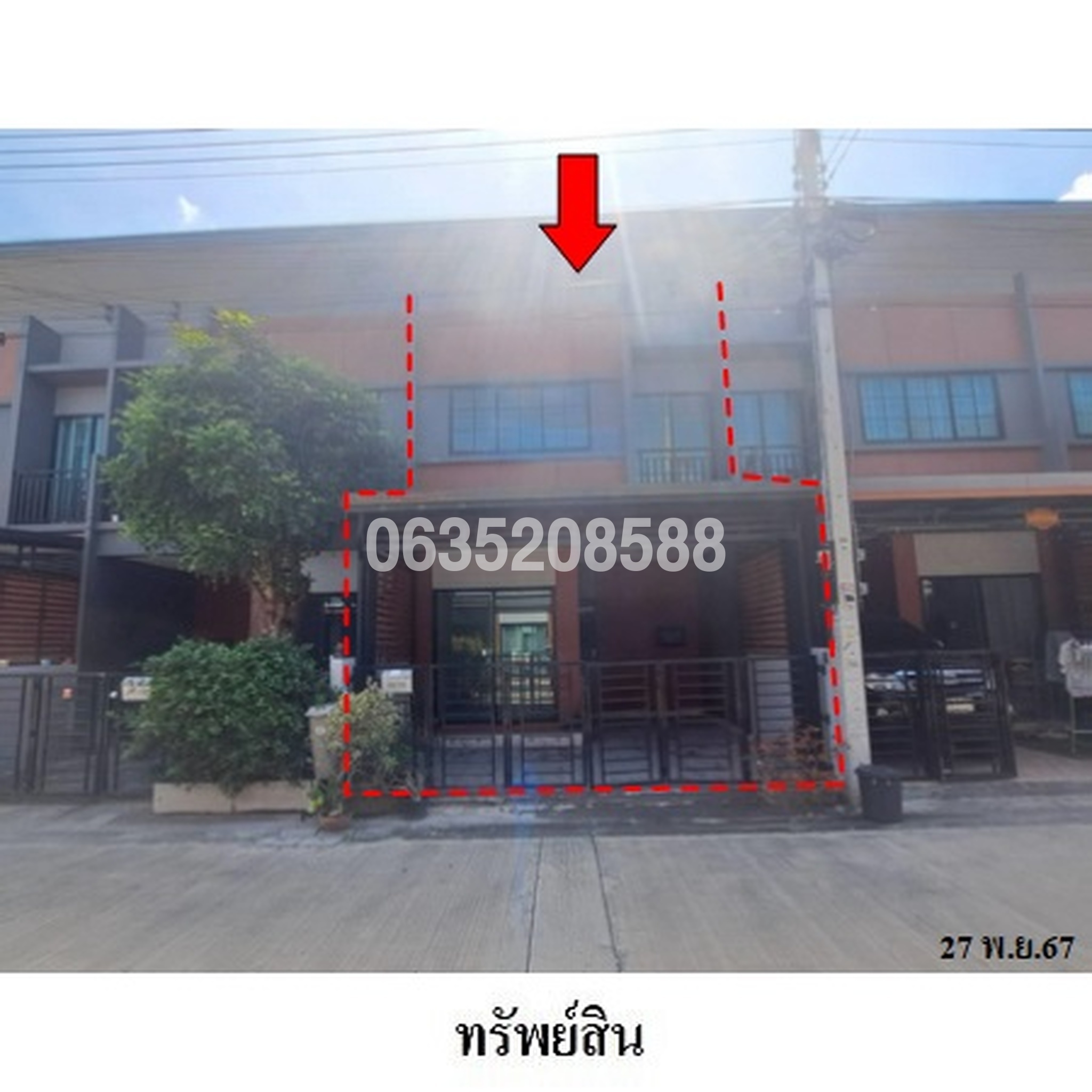 ขายทาวน์เฮาส์ สิริเพลส นวนคร (Siri Place Navanakhon)