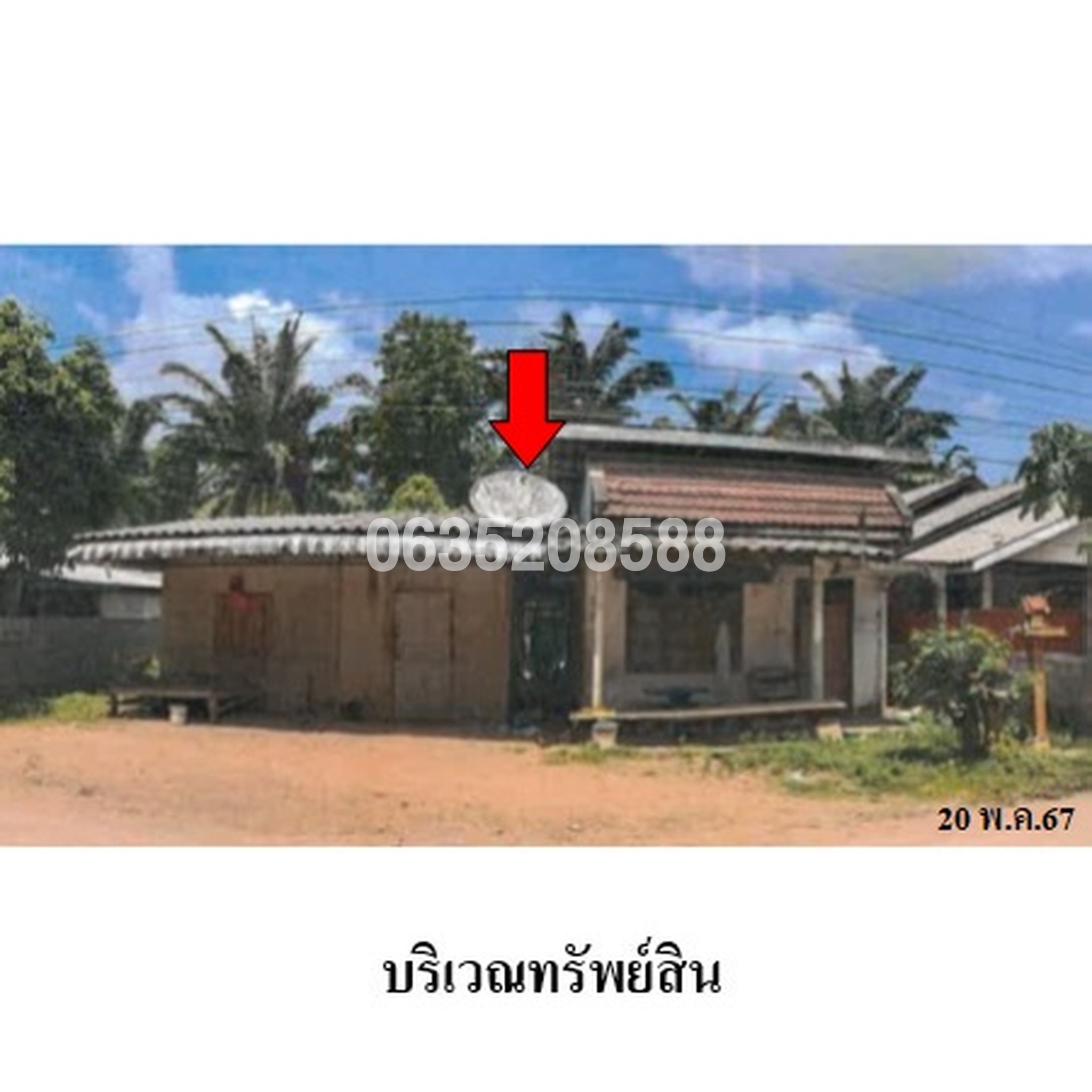 ขายบ้านเดี่ยว ซอยวัดน้ำหัก ถนนสายบ้านยาง-ตะกุกเหนือ