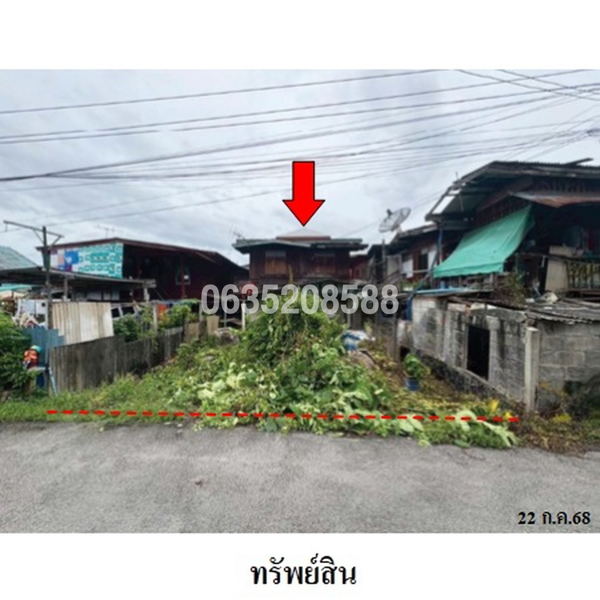 ขายบ้านเดี่ยว ซอยกำแพง ถนนสุขสวัสดิ์