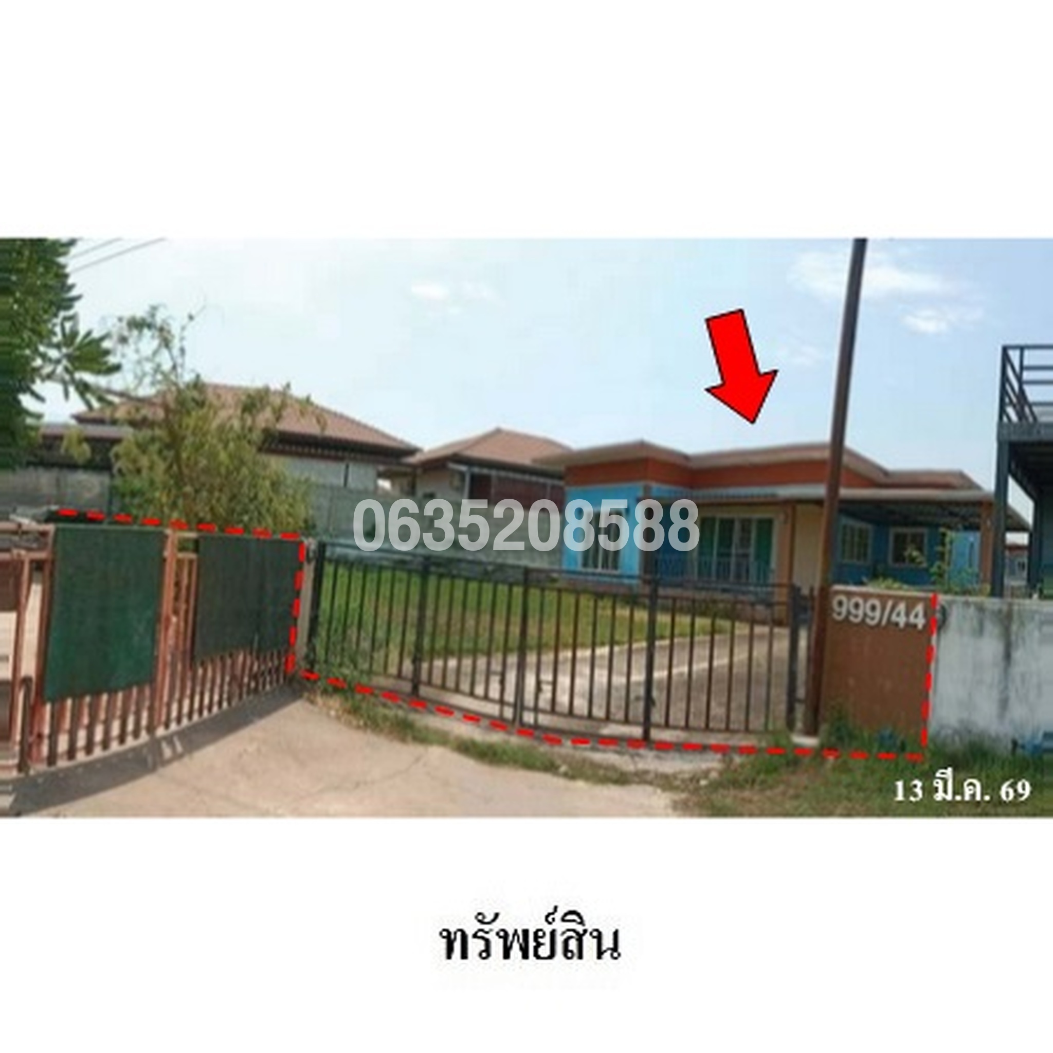 ขายบ้านเดี่ยว ถนนมะลิวัลย์ (ทล.12)