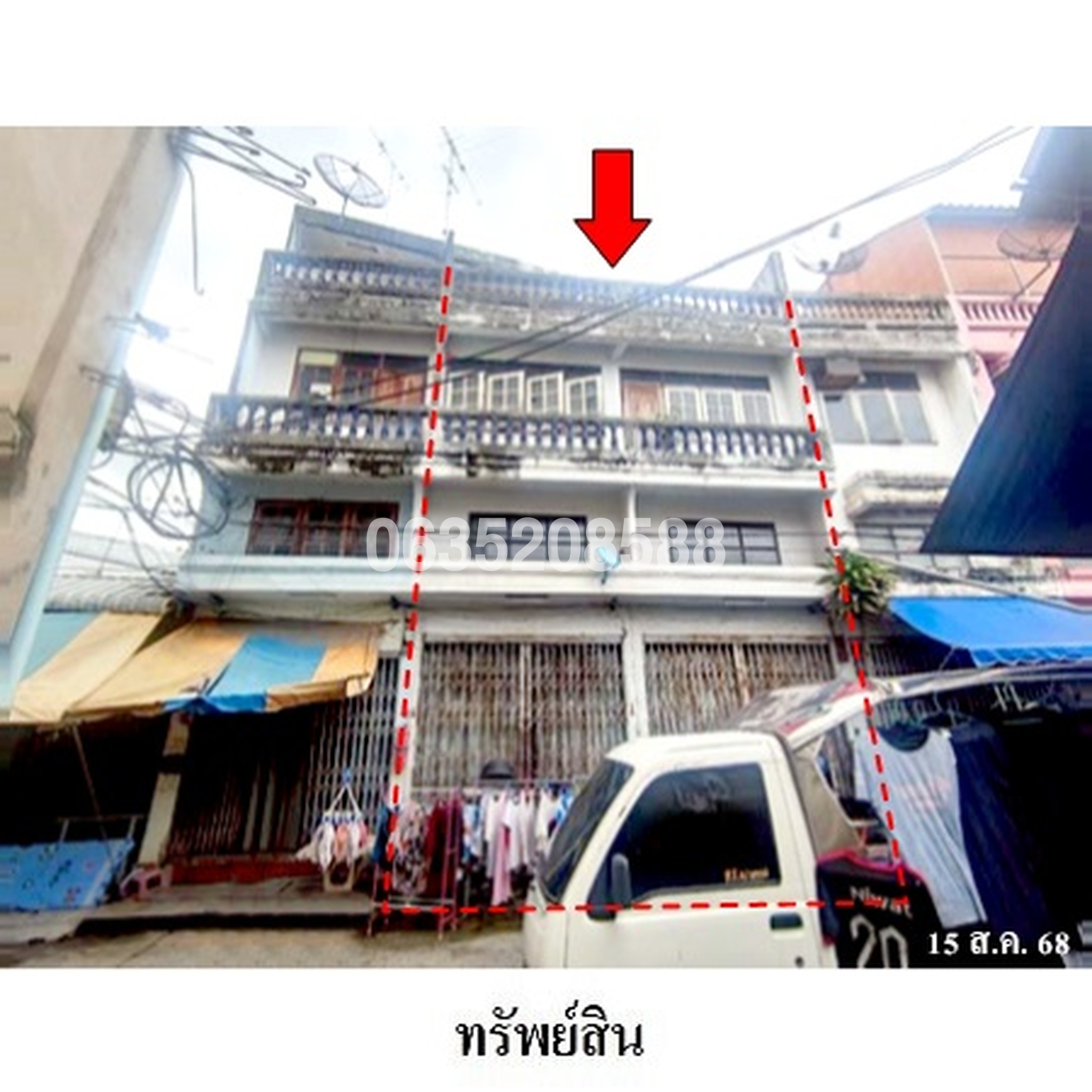 ขายตึกแถว-อาคารพาณิชย์ - ซอยประชาเนรมิต ซอย 1