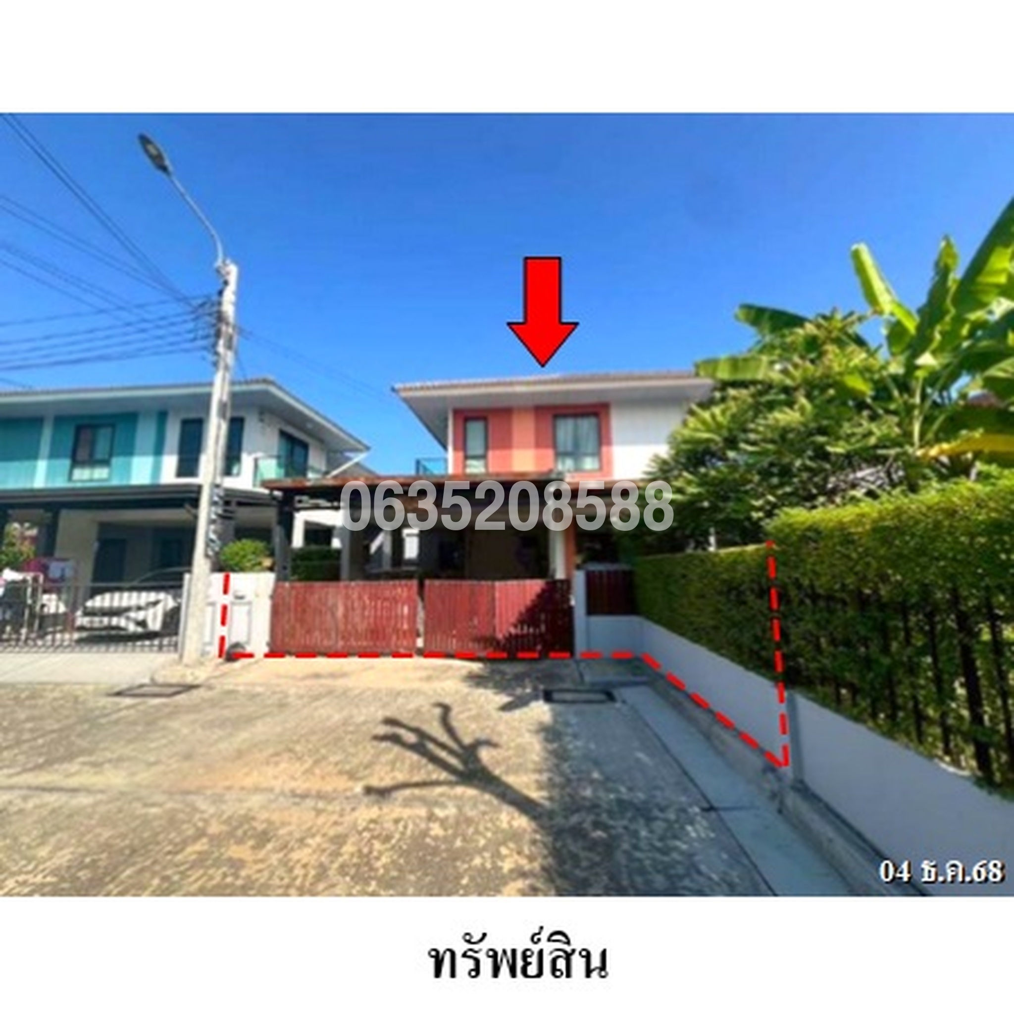 ขายบ้านเดี่ยว อณาสิริ บางใหญ่ (Anasiri Bangyai)