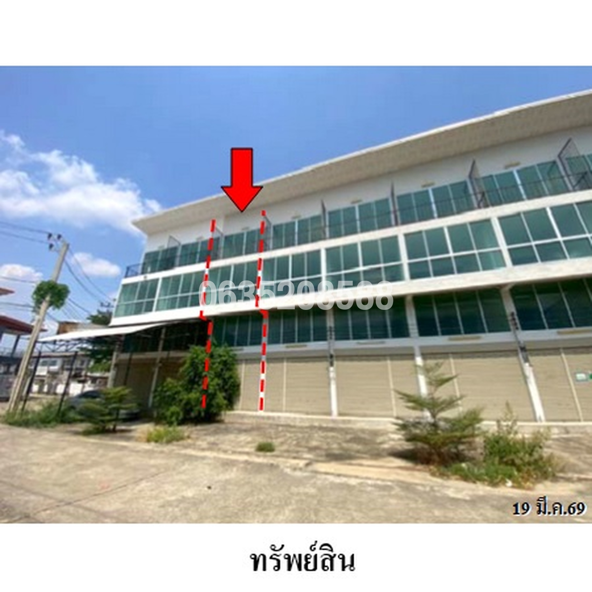 ขายตึกแถว-อาคารพาณิชย์ อาร์พี เพลส (RP Place 2)