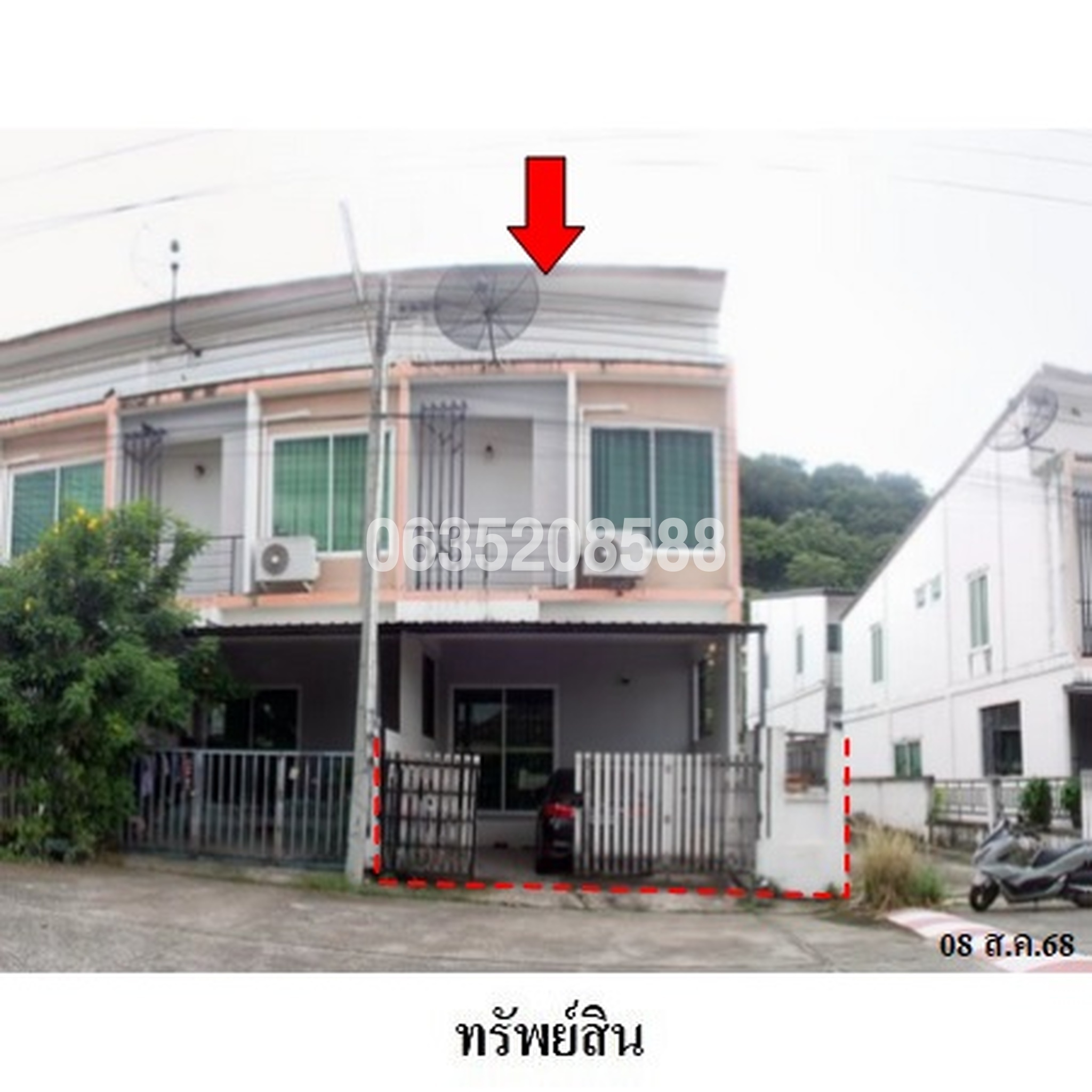 ขายทาวน์เฮาส์ สมาร์ทแลนด์ พาร์คฮิลล์ (Smartland Park Hill)