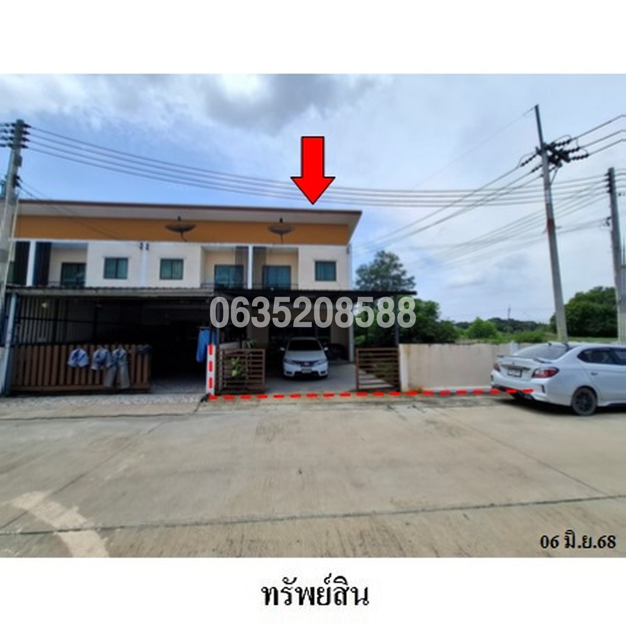ขายทาวน์เฮาส์ เอ็กซ์เซล 3 (Excell 3)