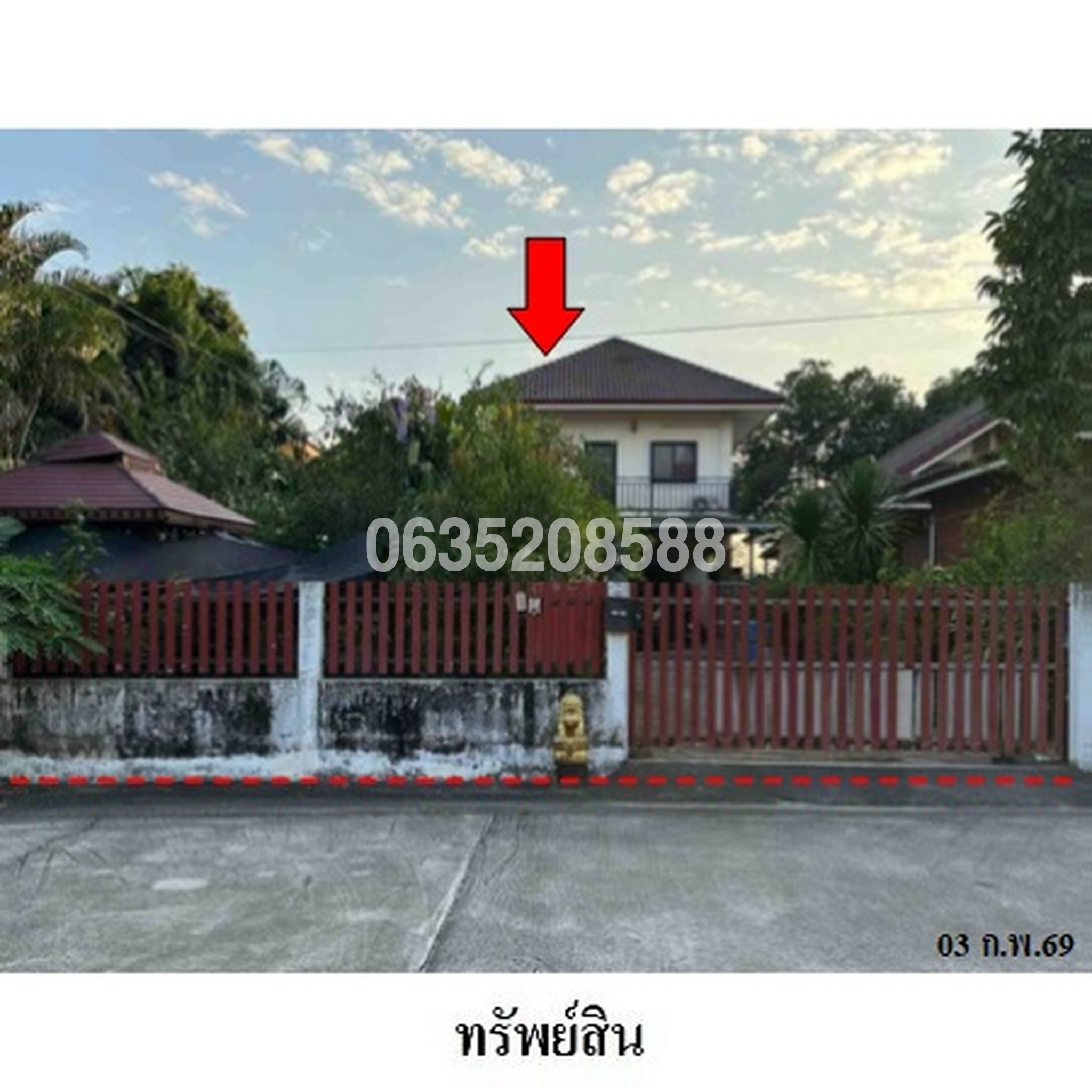 ขายบ้านเดี่ยว ธนากร แลนด์ (Tanakorn Land)