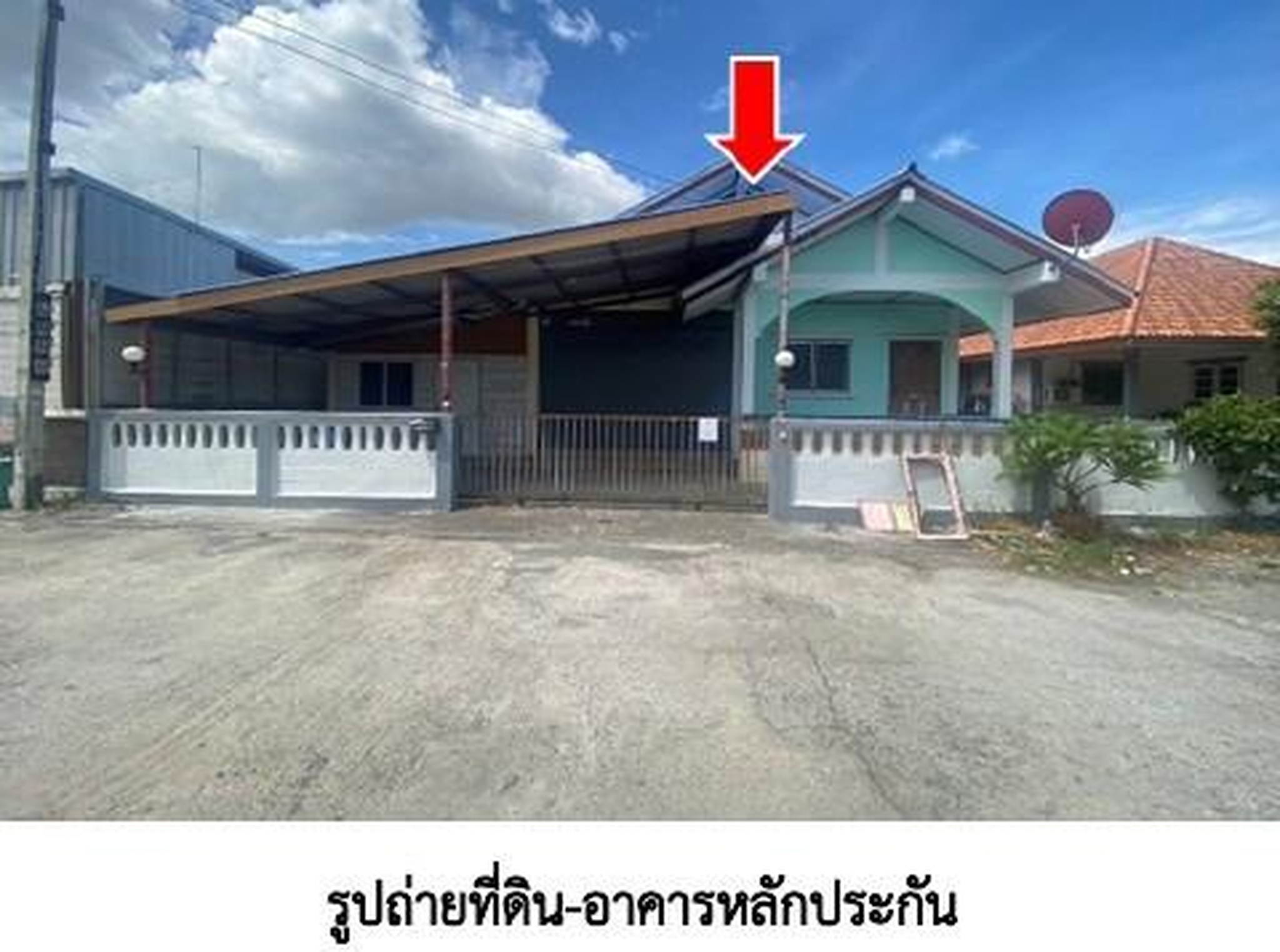 ทรัพย์สถาบันโดย GHB บ้านเดี่ยว ชนพัฒน์