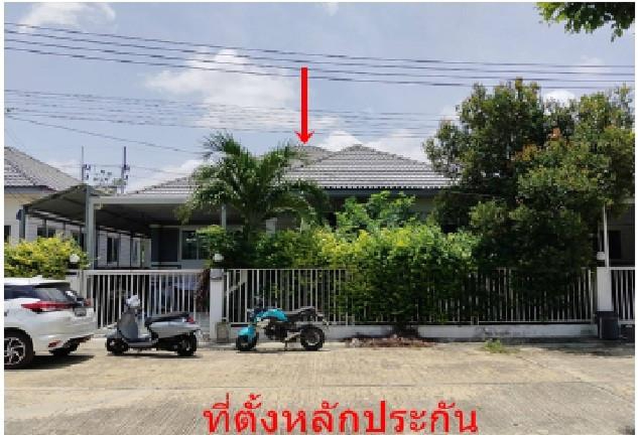 ทรัพย์สถาบันโดย GHB บ้านเดี่ยว ดาหลา