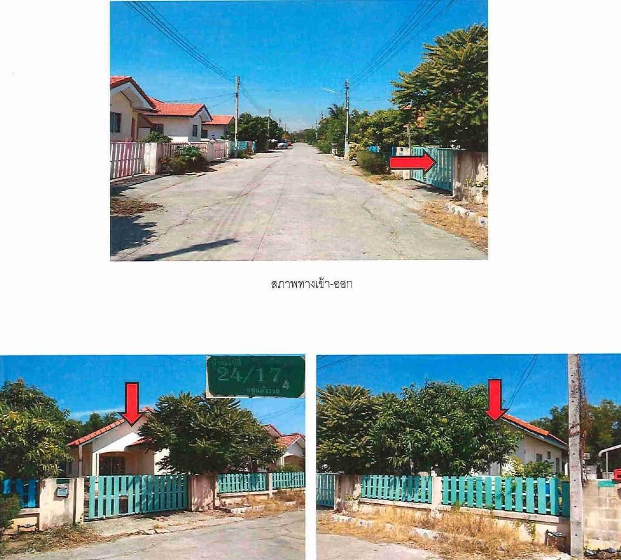 ทรัพย์สถาบันโดย GHB บ้านเดี่ยว โชคอนันต์