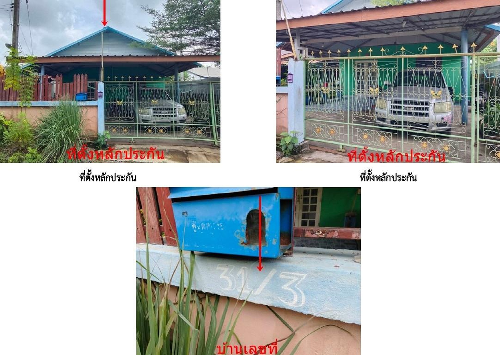 ทรัพย์สถาบันโดย GHB บ้านเดี่ยว หนองแค สระบุรี