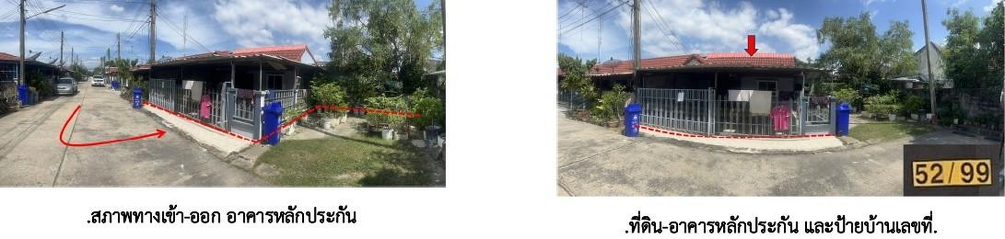 ทรัพย์สถาบันโดย GHB ทาวน์เฮาส์ ซอยม.มิตรภาพ ถนนอดิเรกสาร(สบ.3004)