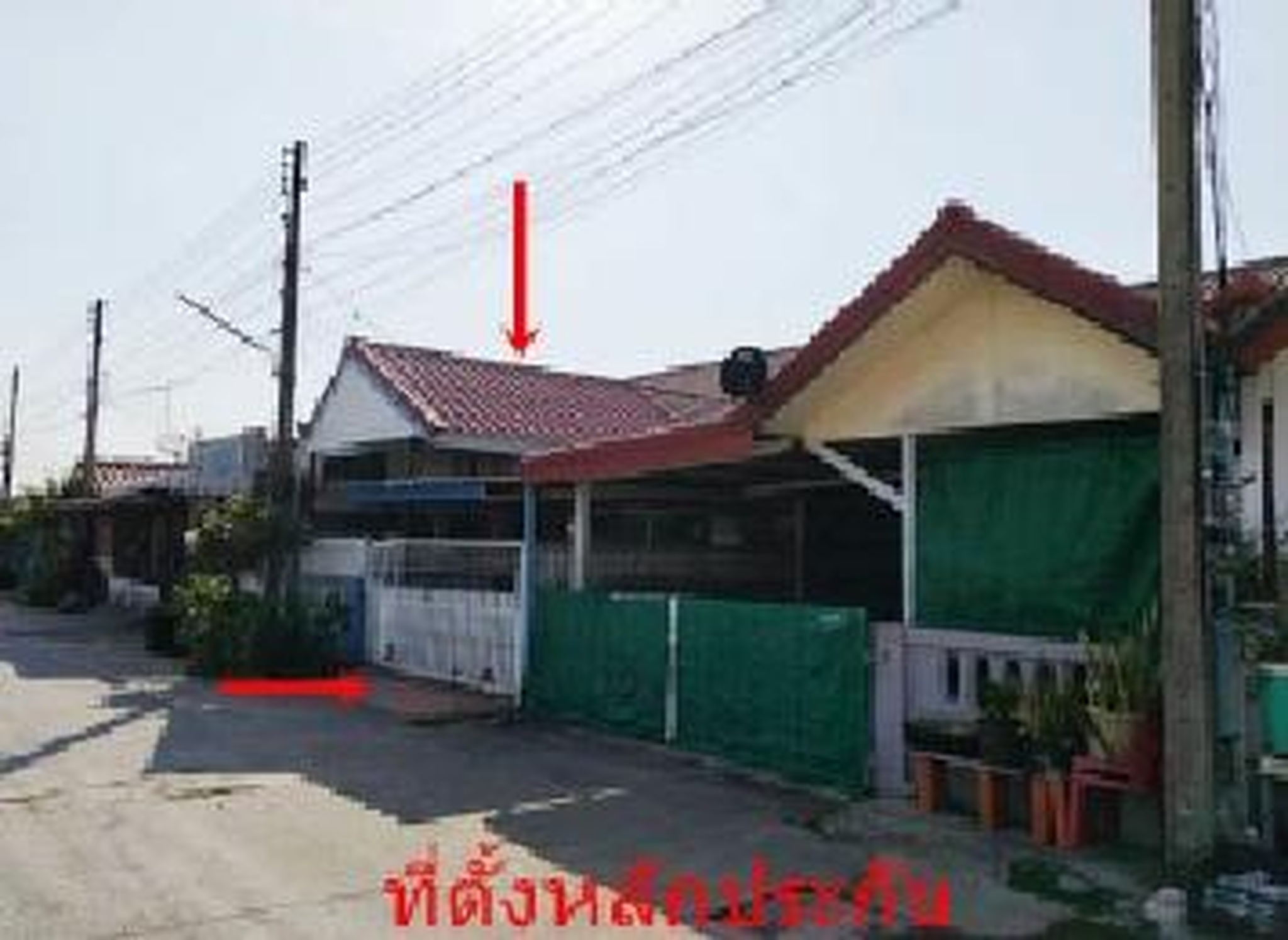 ทรัพย์สถาบันโดย GHB ทาวน์เฮาส์ ซอยบ้านตาลเดี่ยว ซ.2 ถนนสุดบรรทัด(3188)