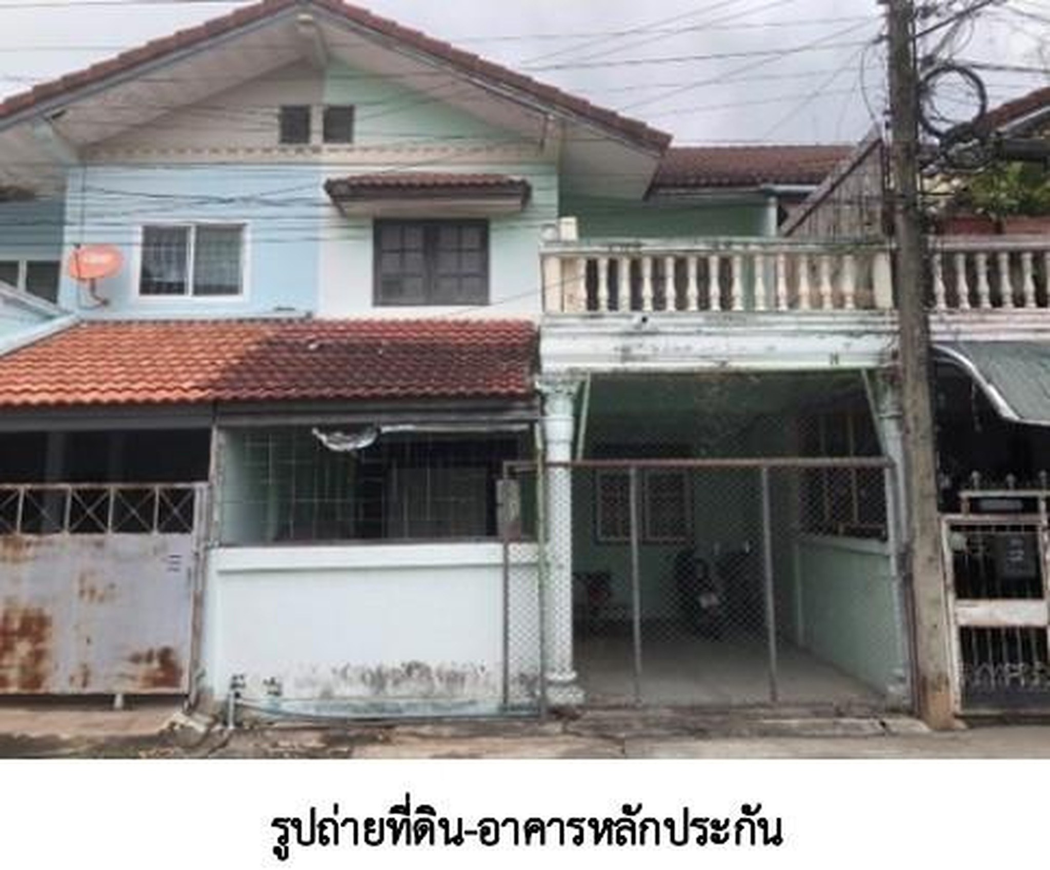 ทรัพย์สถาบันโดย GHB ทาวน์เฮาส์ ถนนพหลโยธิน (ทล.1)