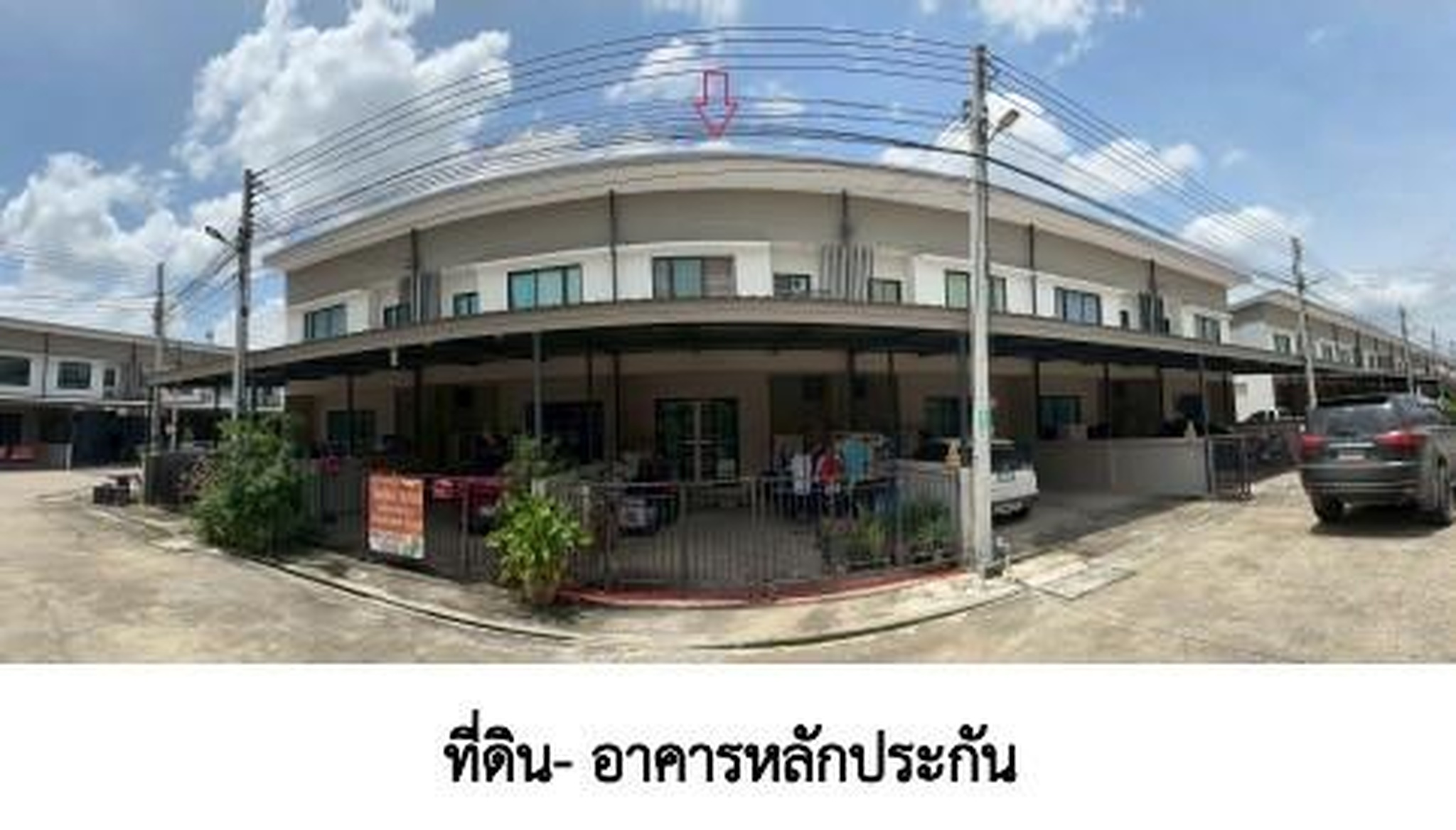 ทรัพย์สถาบันโดย GHB ทาวน์เฮาส์ hill hut saraburi